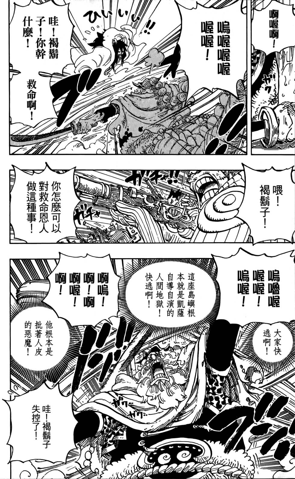 第213页