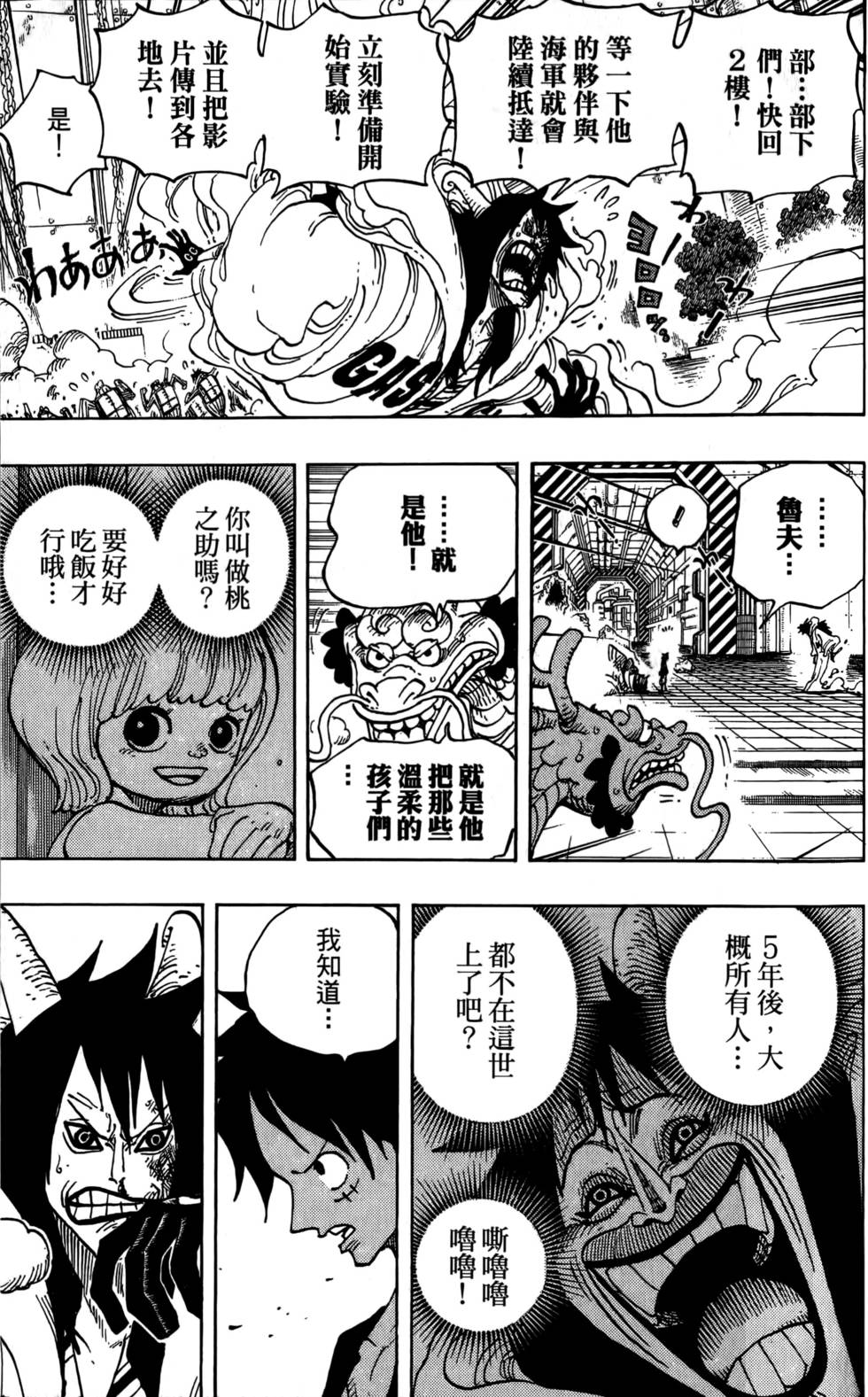 第218页