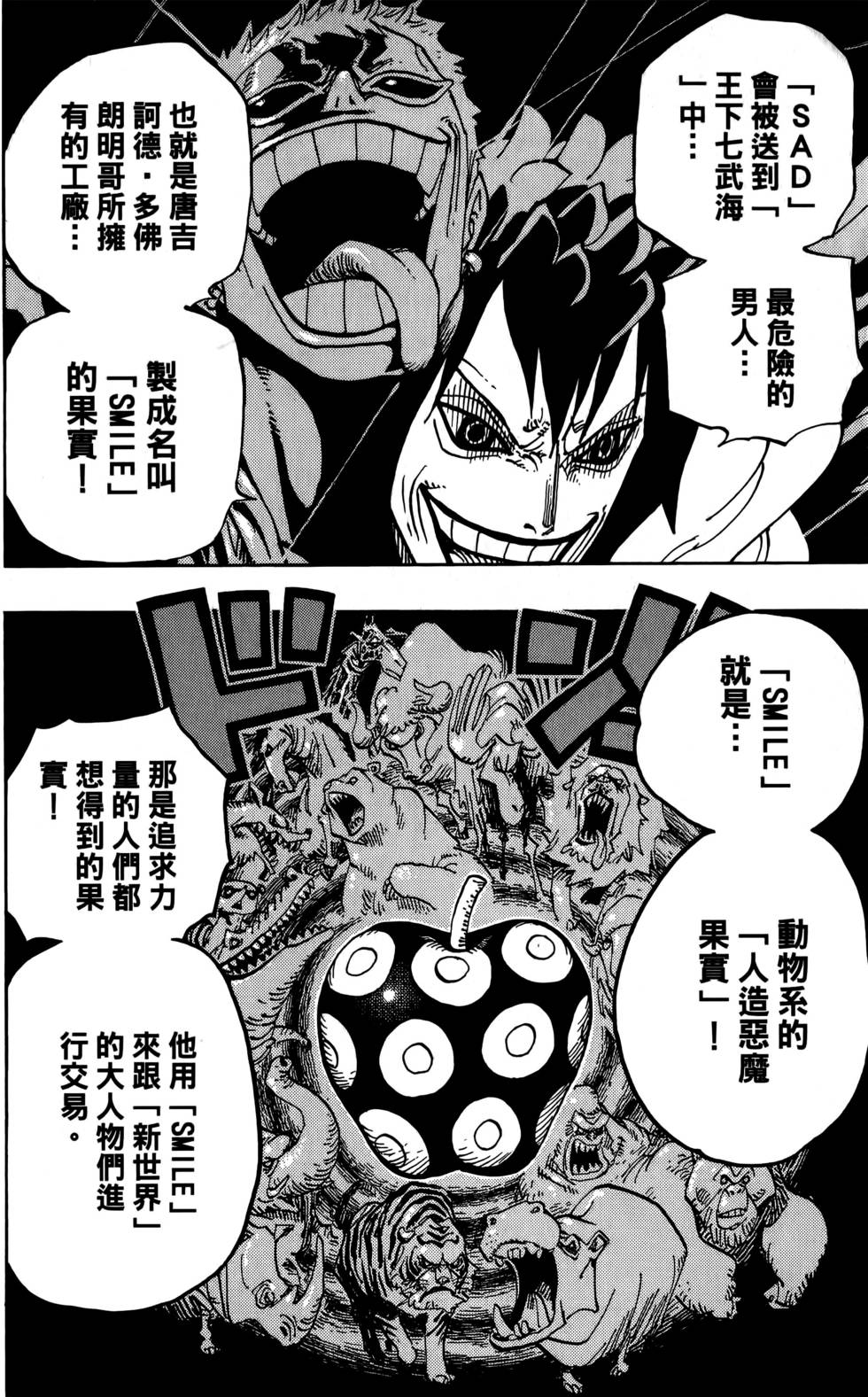 第221页