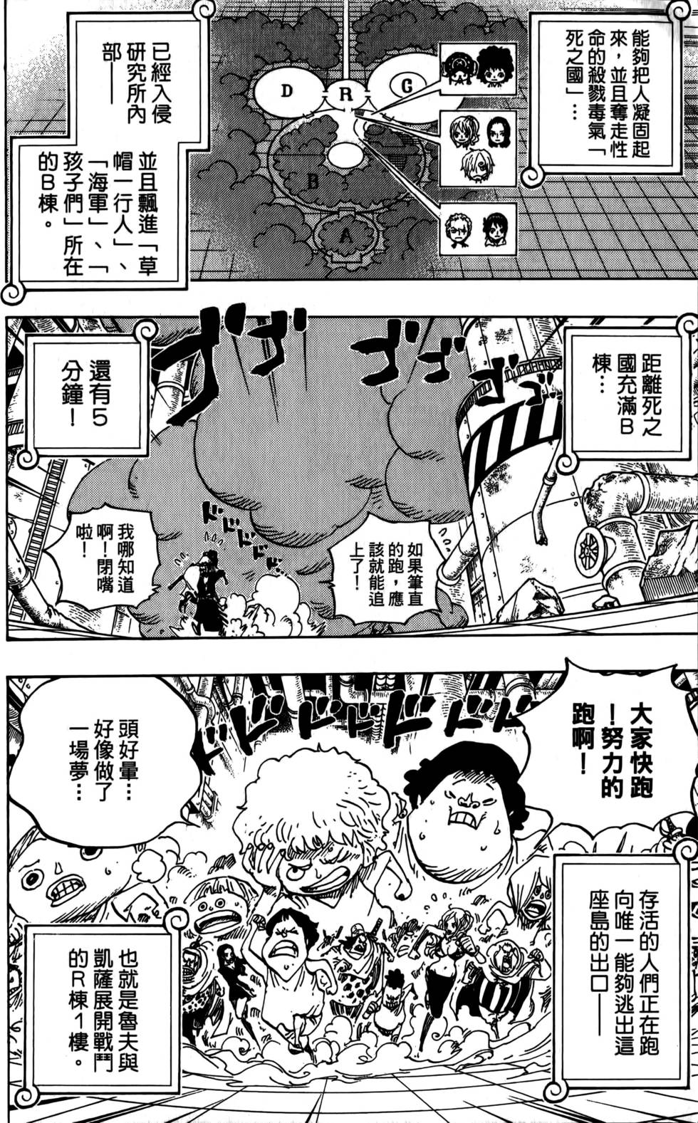 第231页