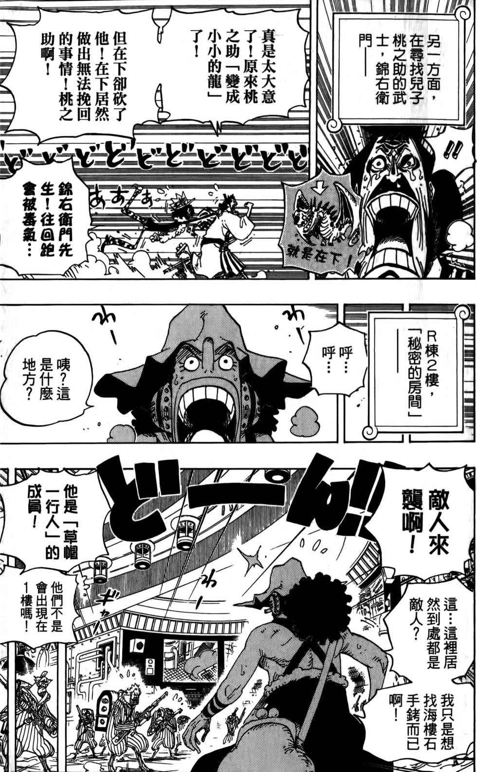 第232页