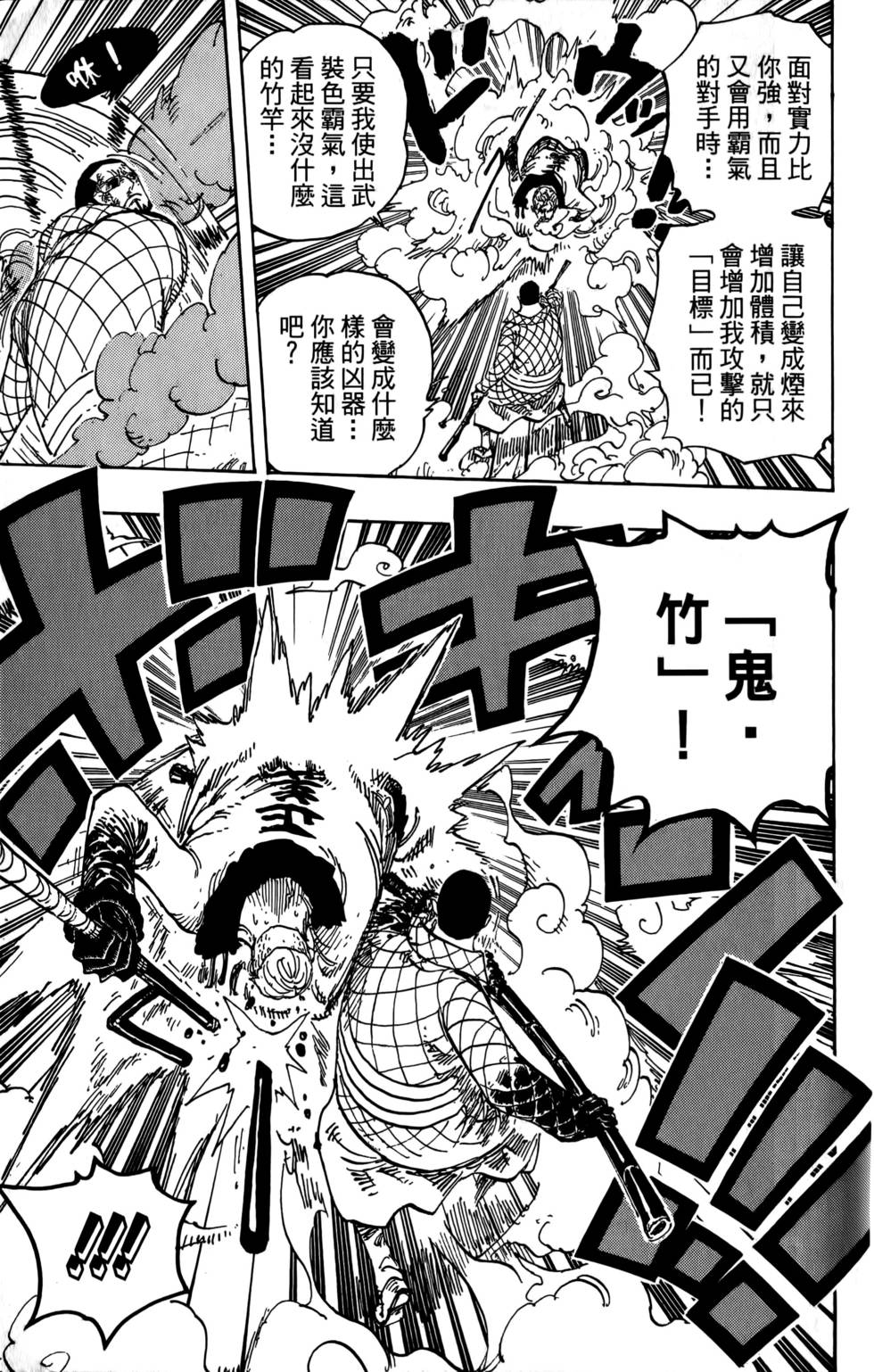 第234页