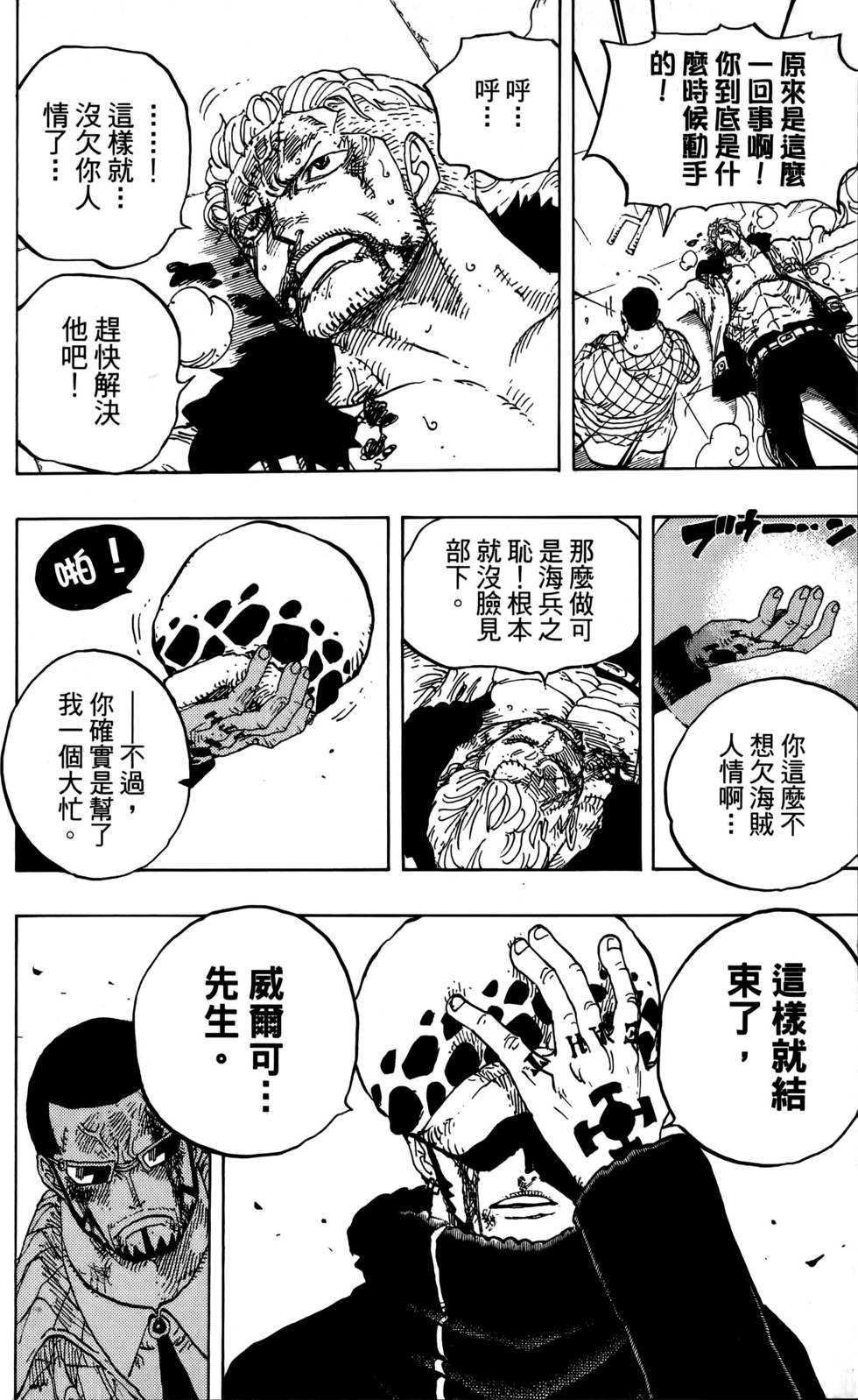 第237页