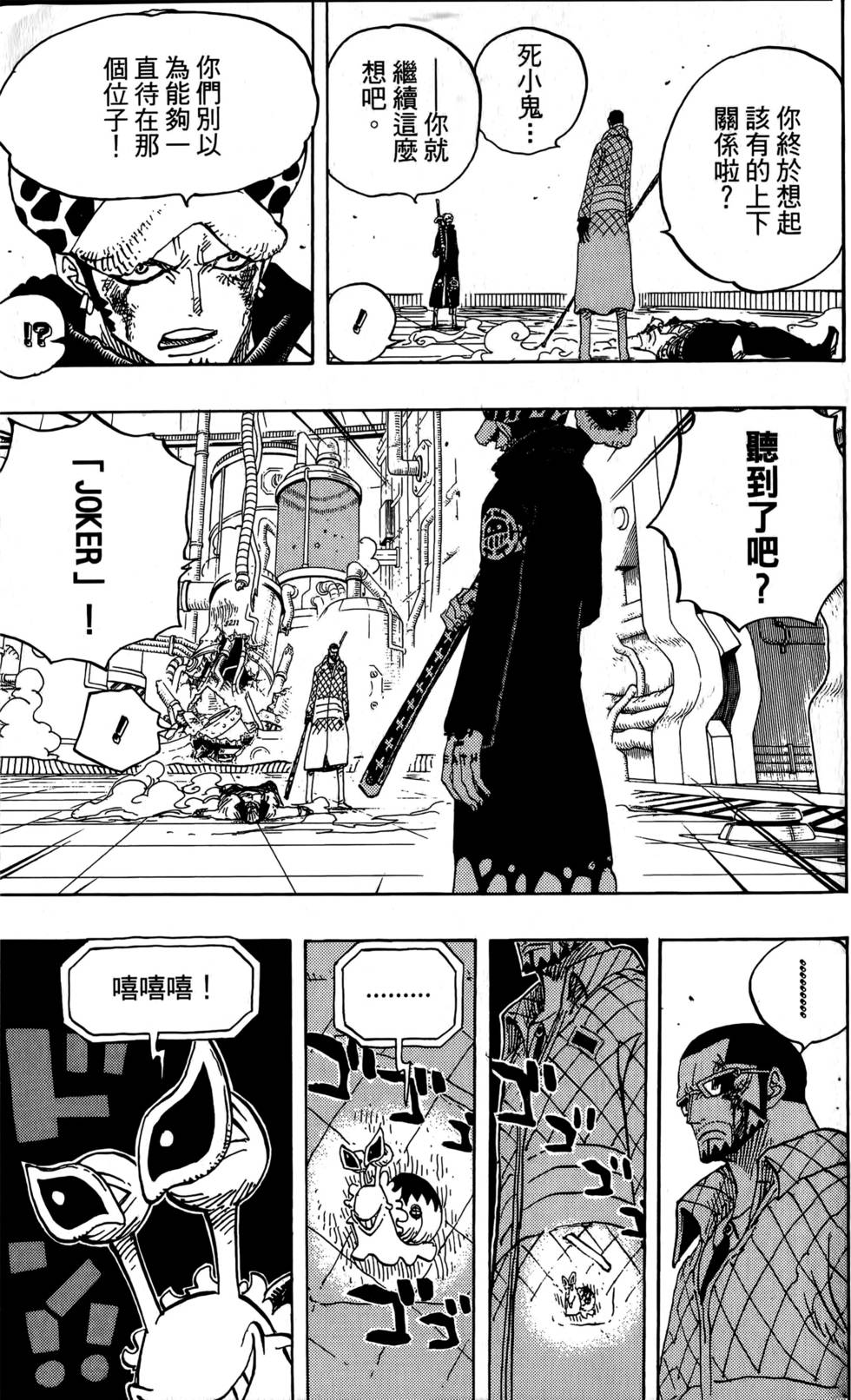 第238页