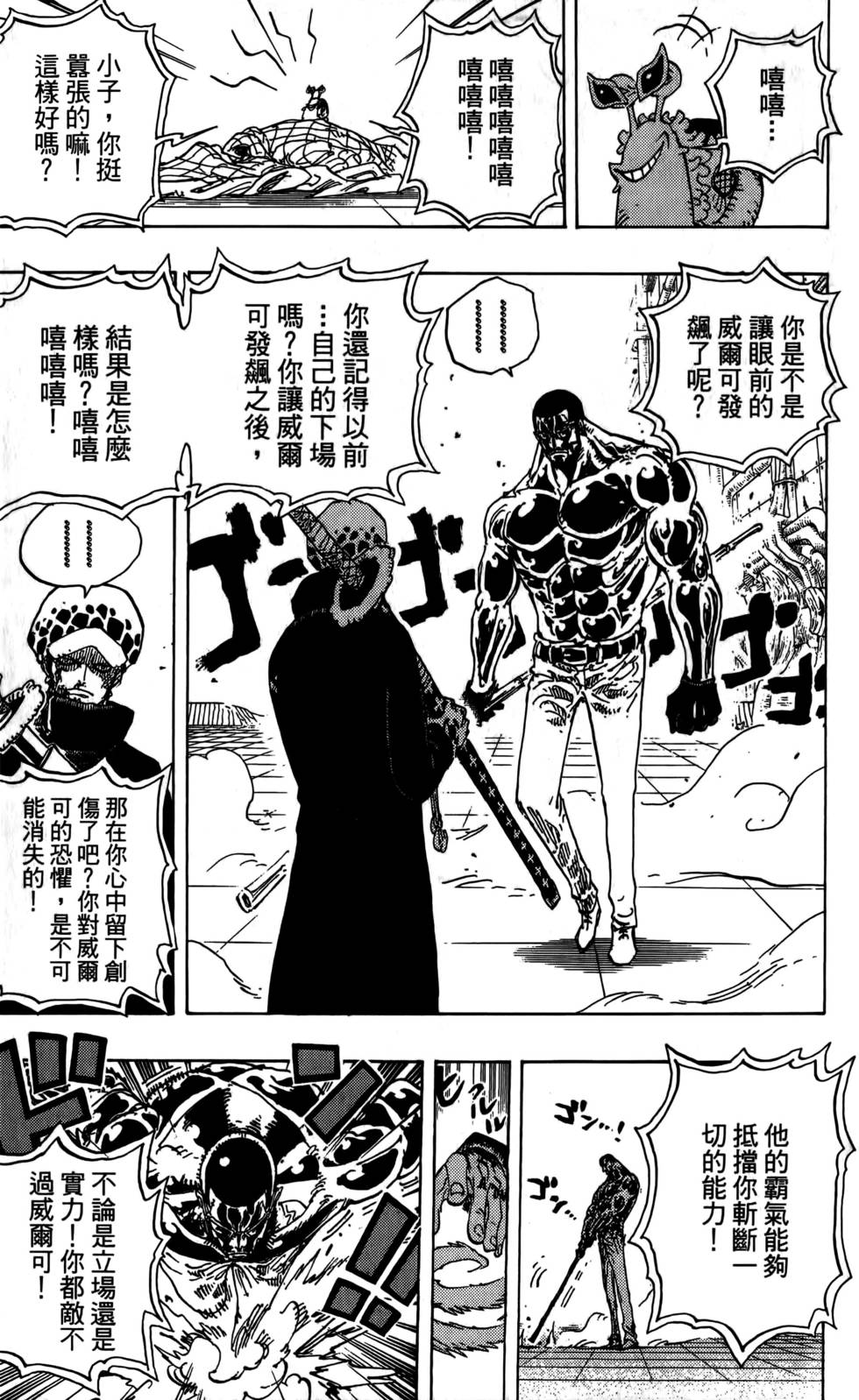 第240页