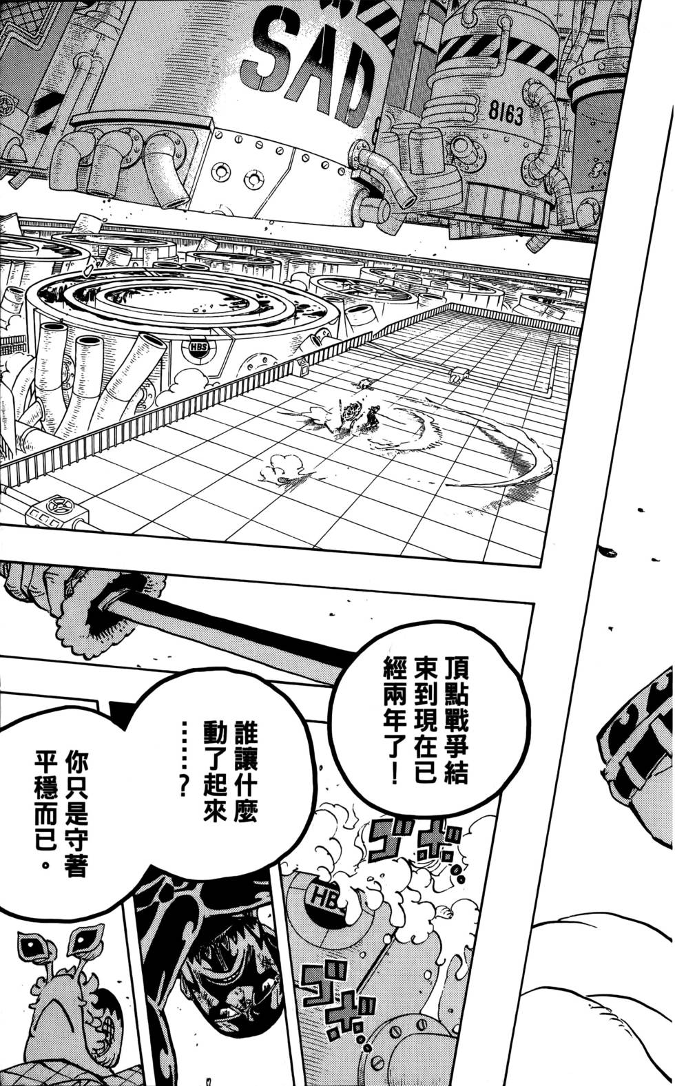 第242页