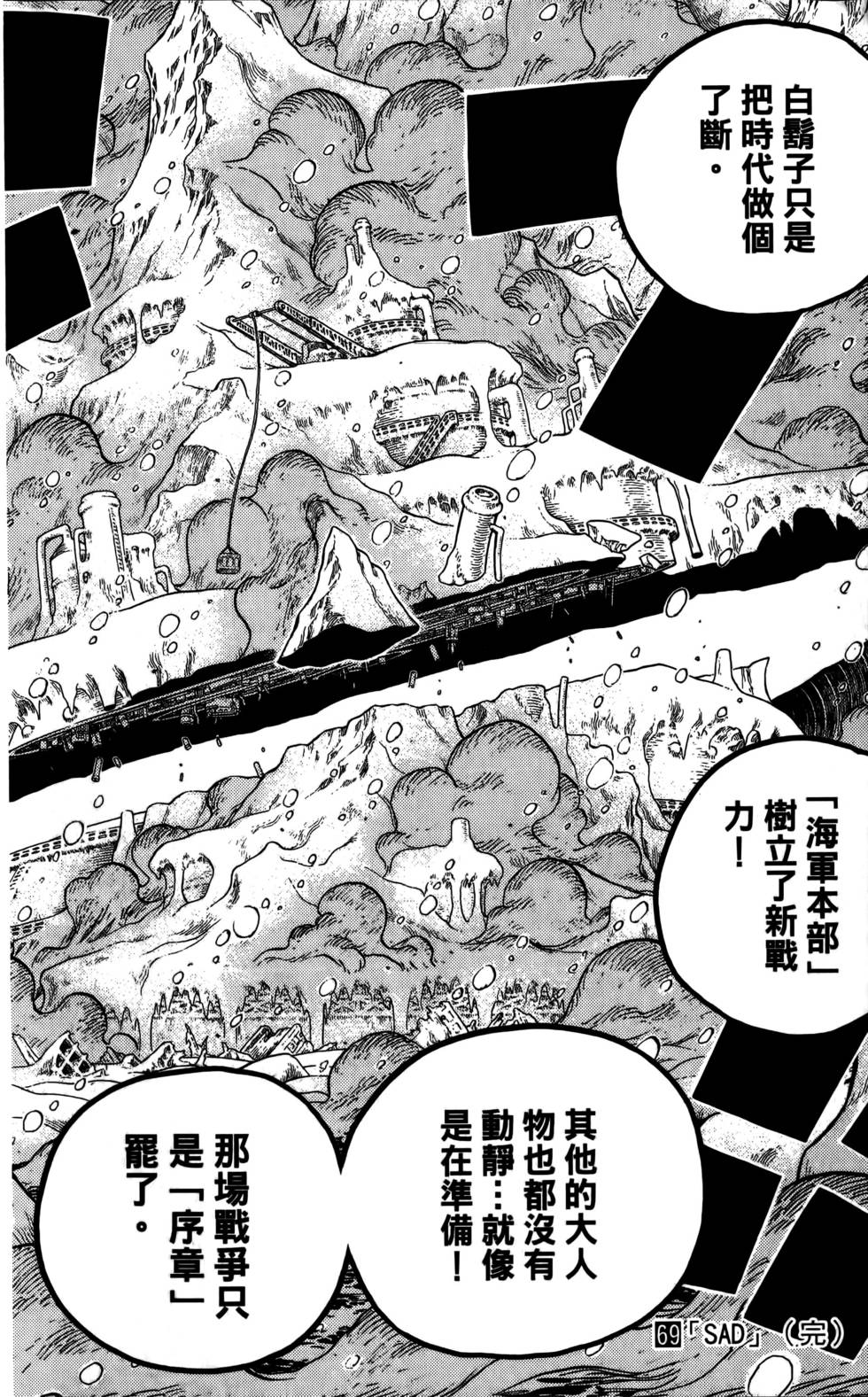 第243页