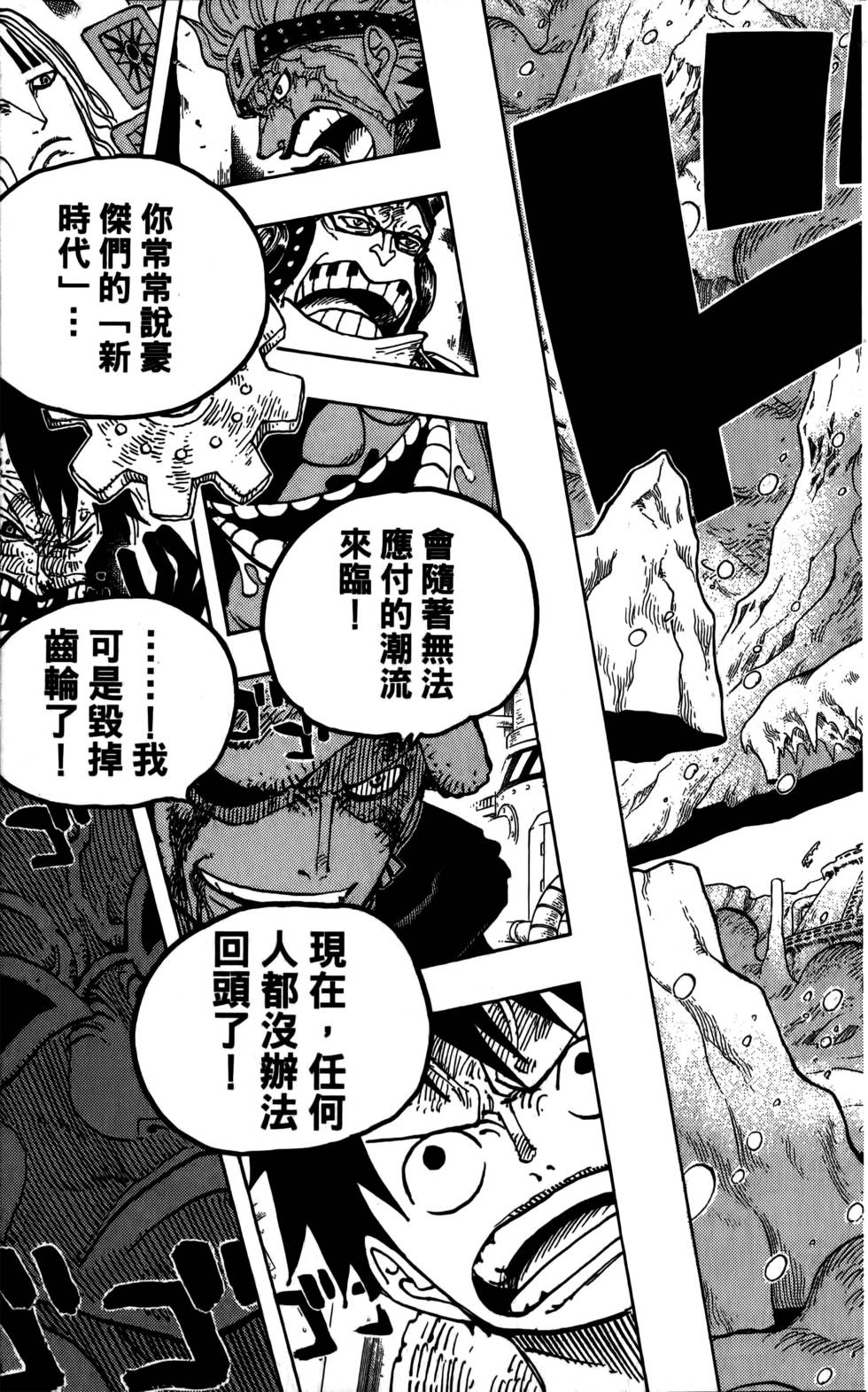 第244页