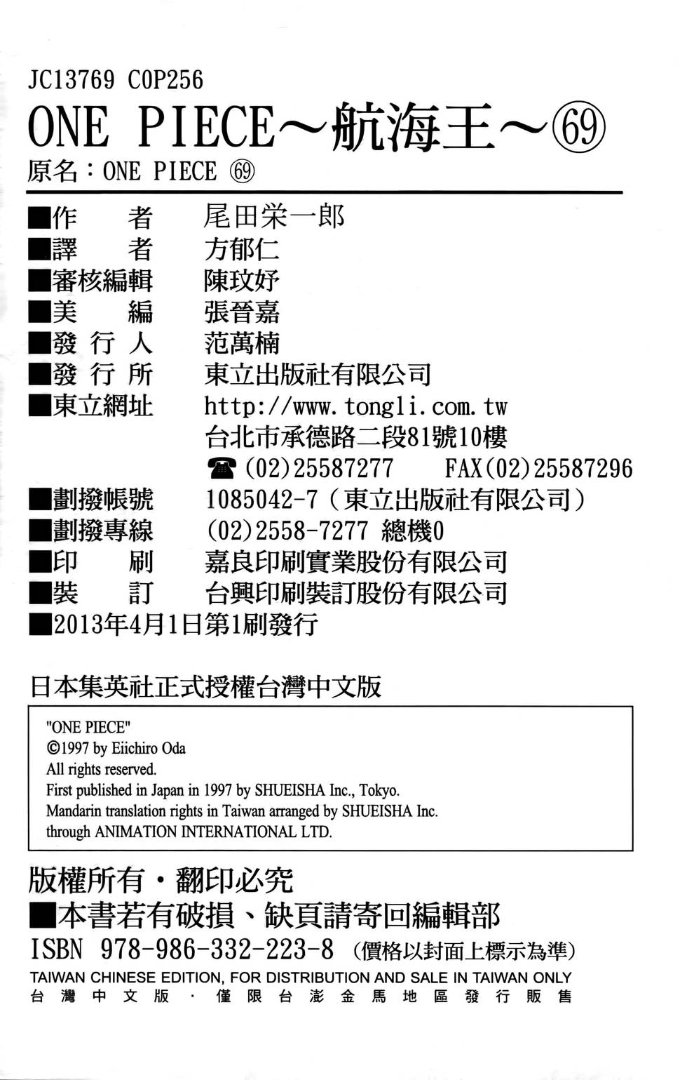 第245页