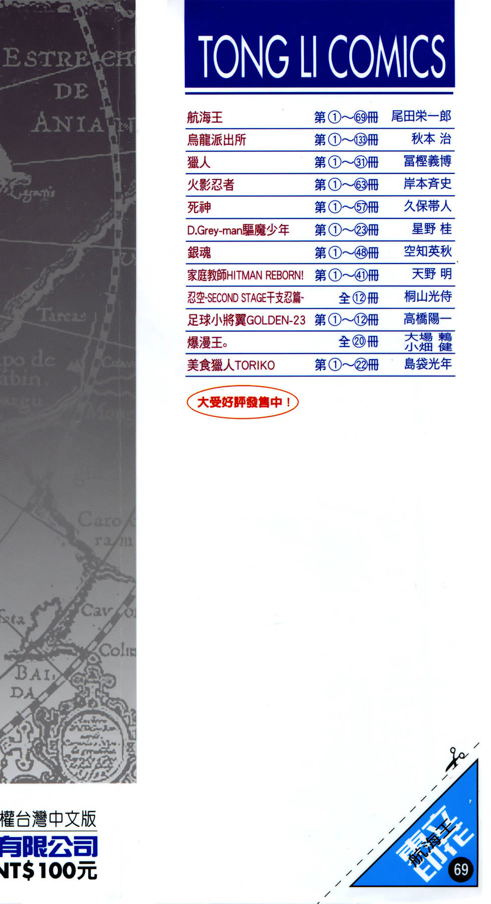 第246页