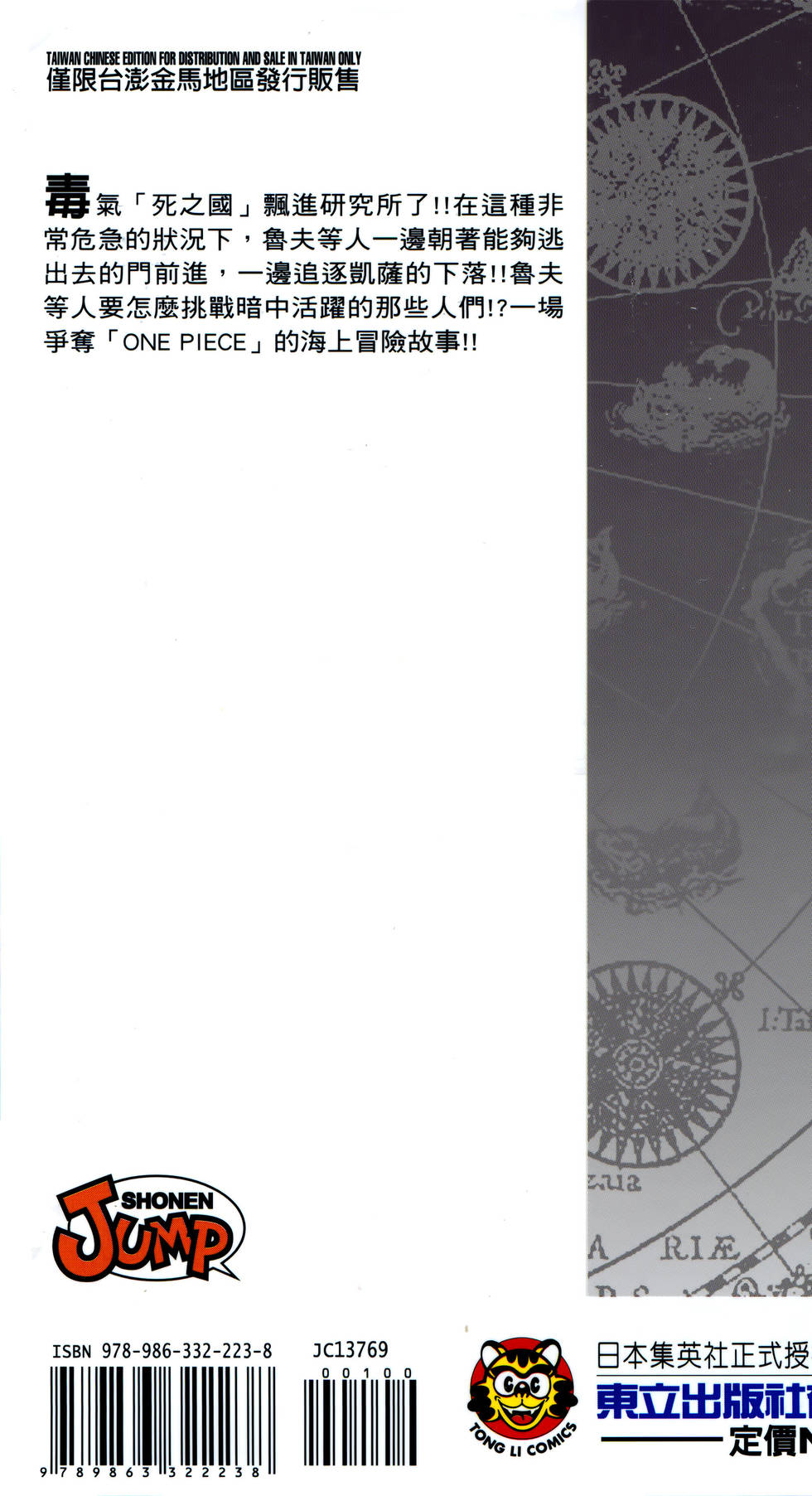 第247页