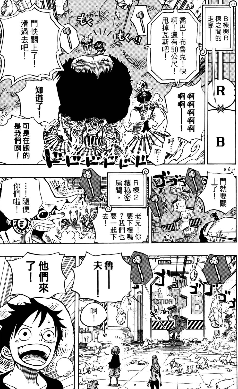 第55页