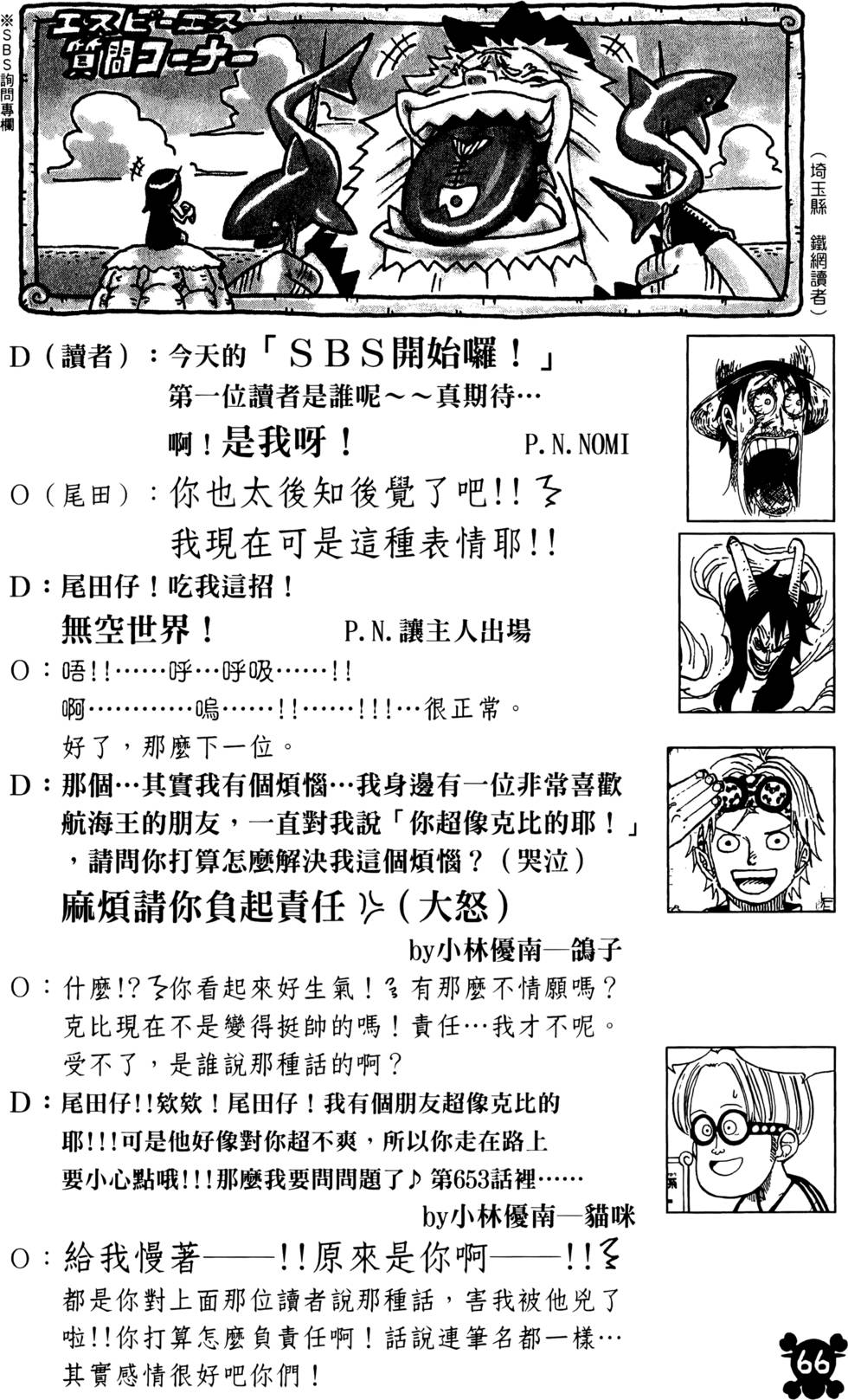 第60页