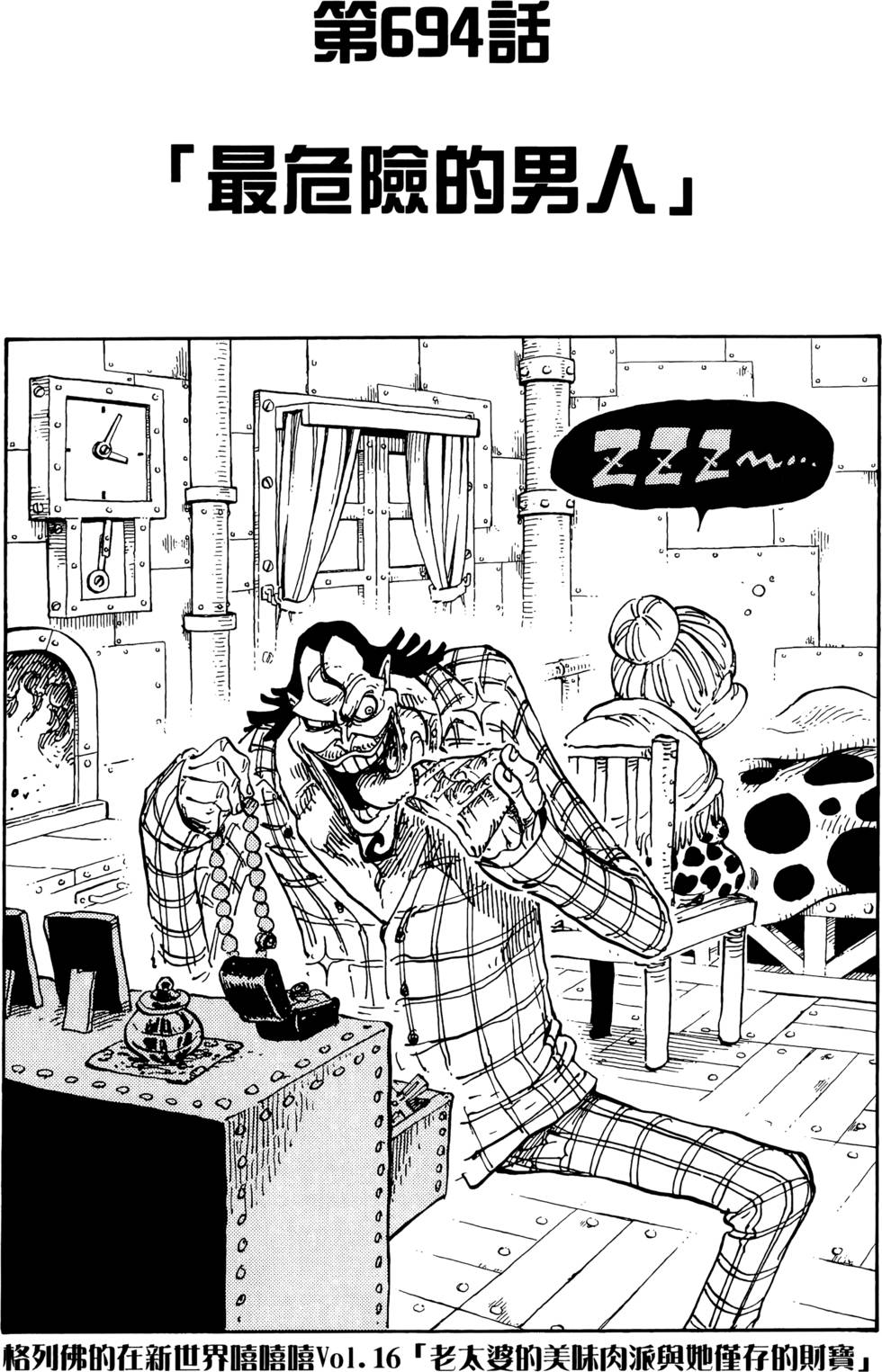 第61页