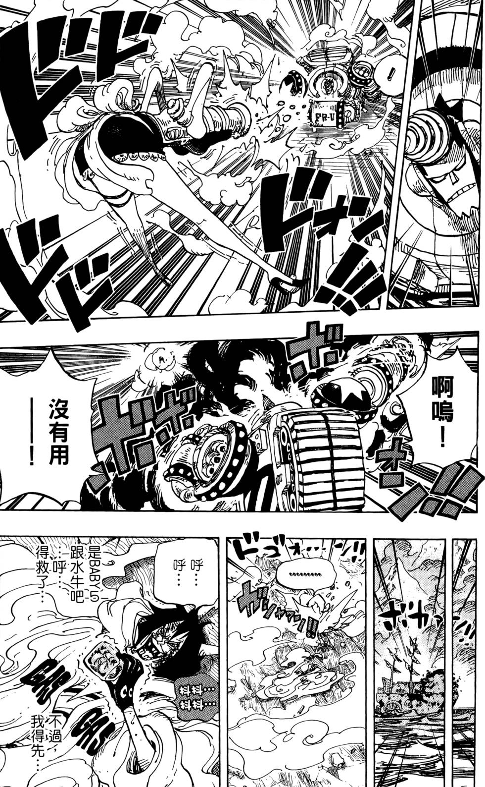 第65页