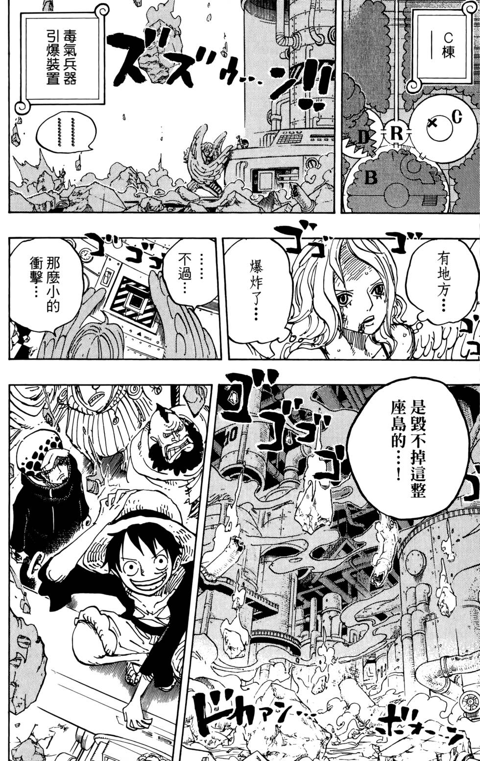 第70页
