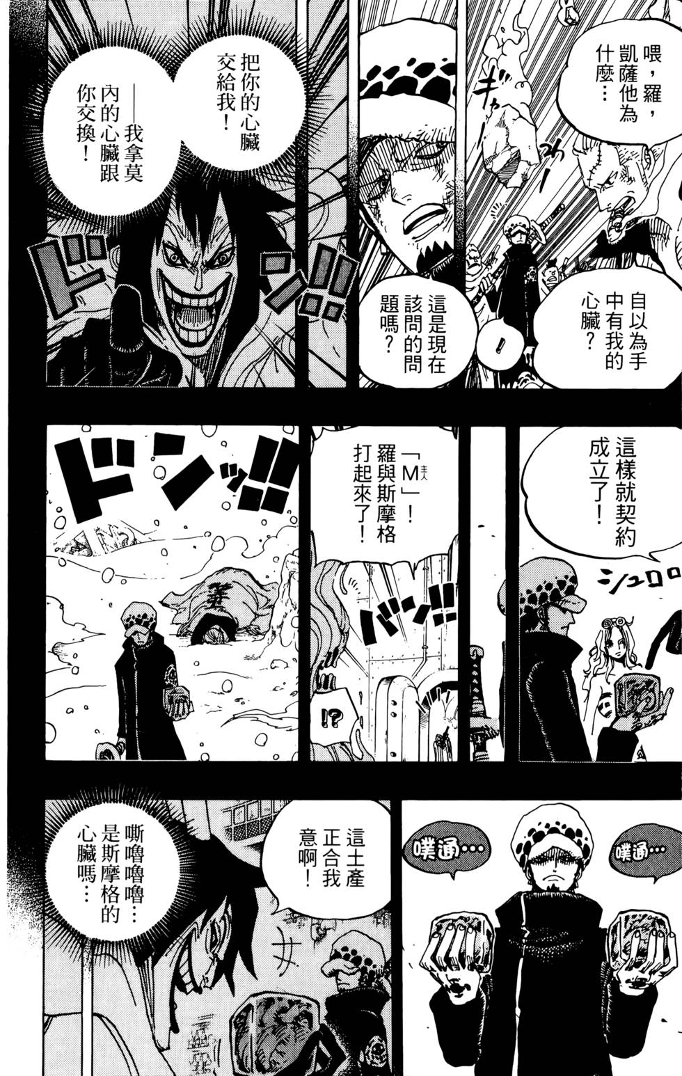 第74页