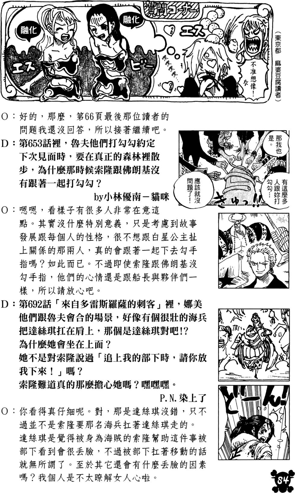 第78页