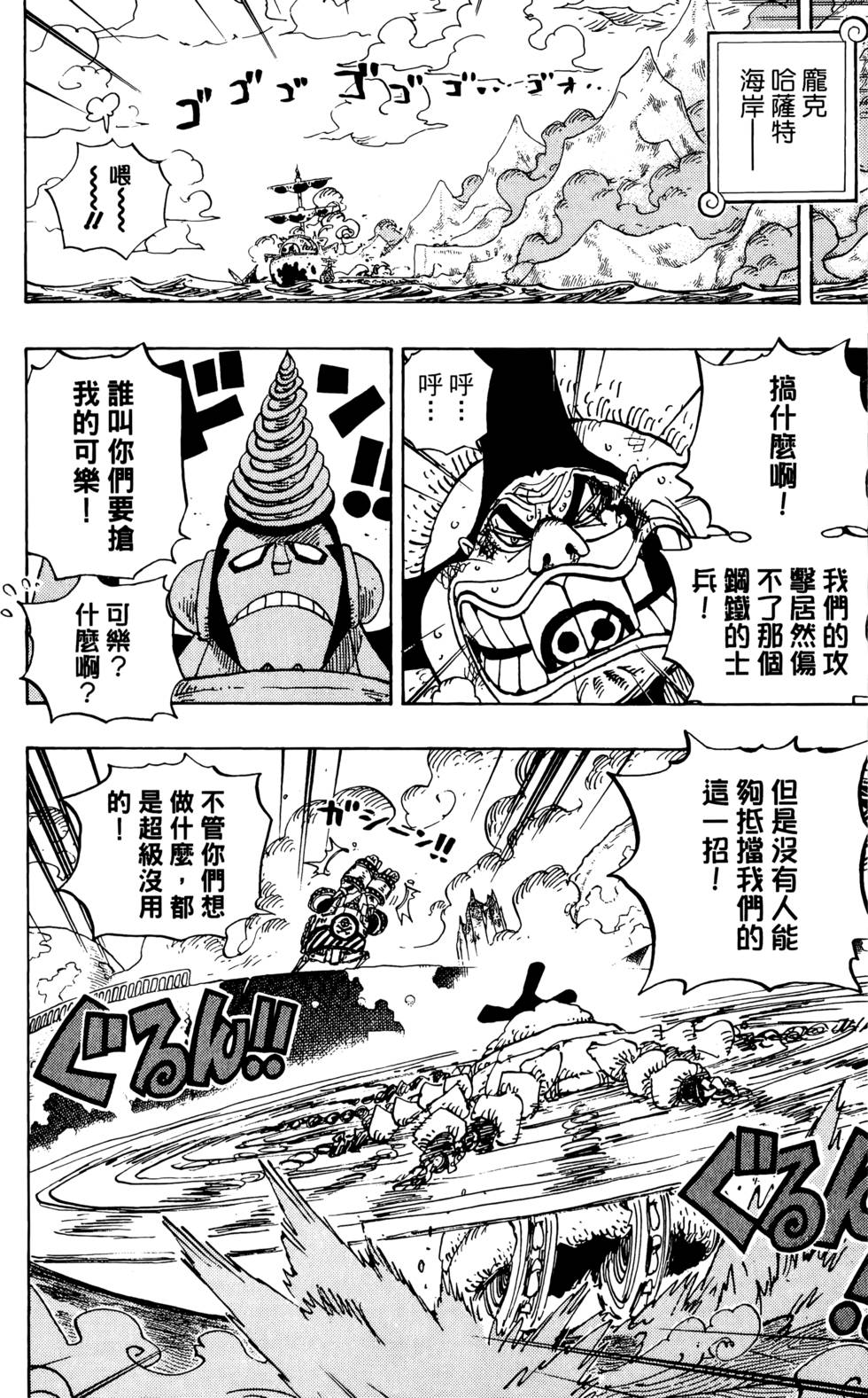 第80页