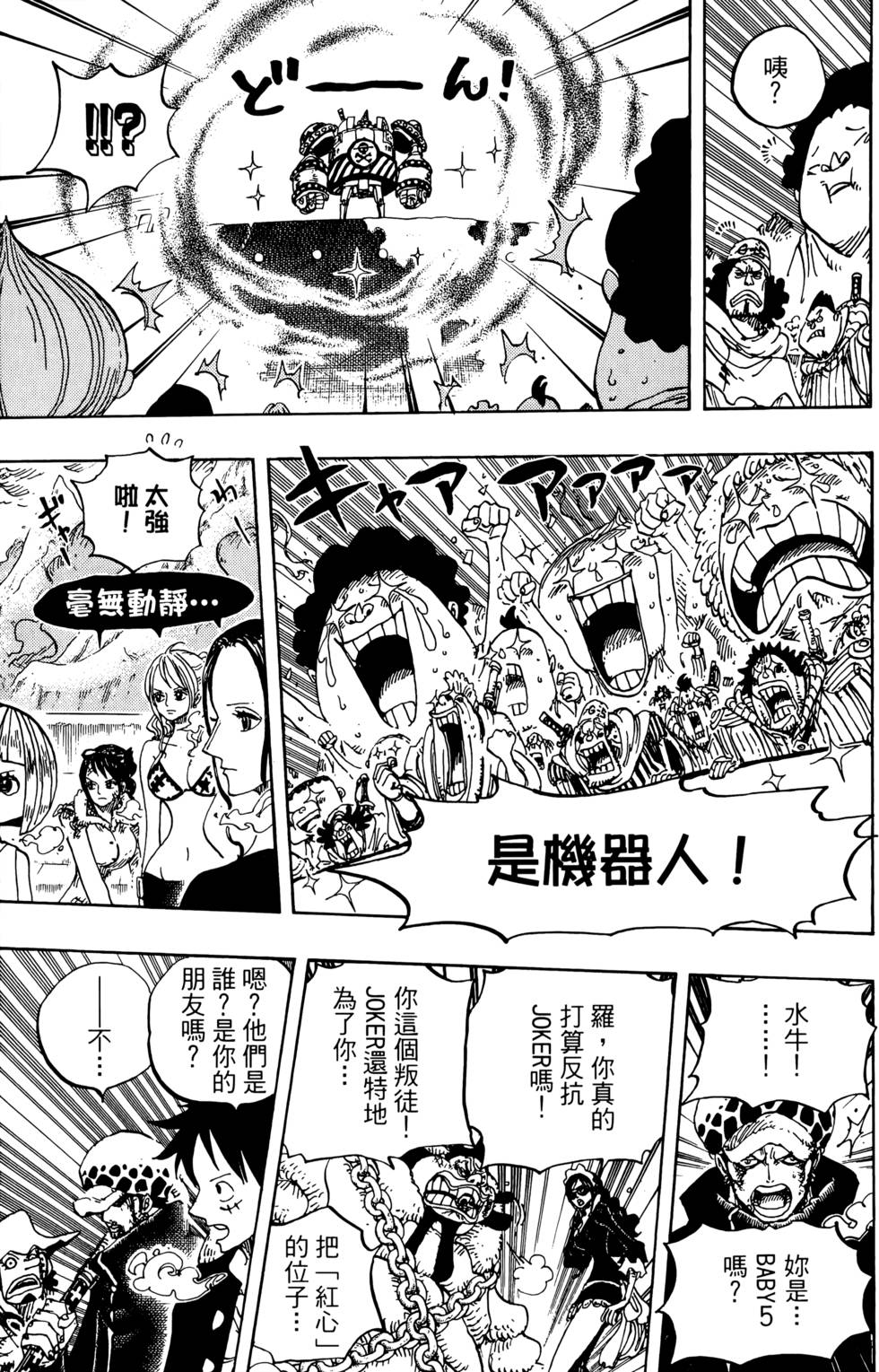 第87页