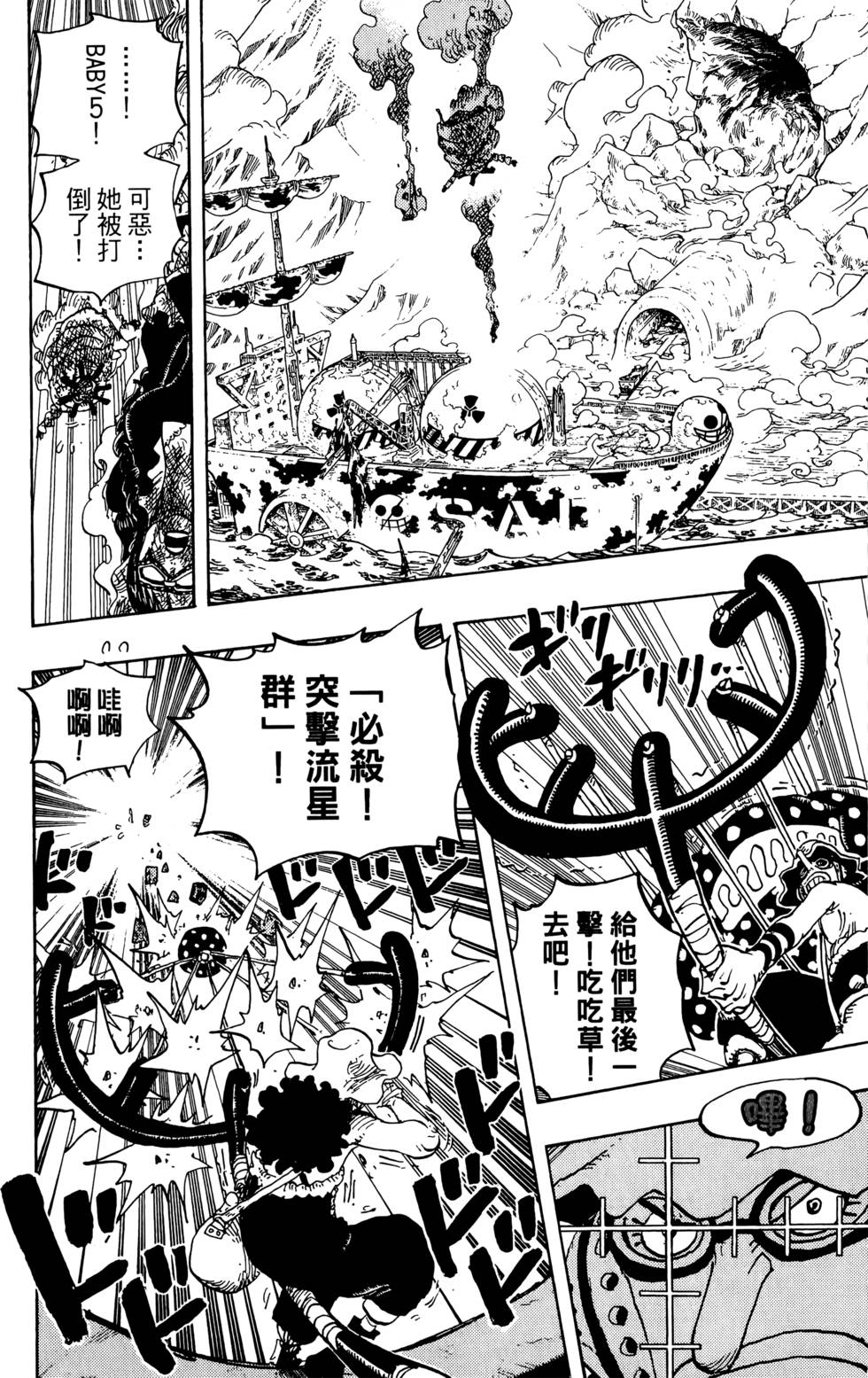 第94页