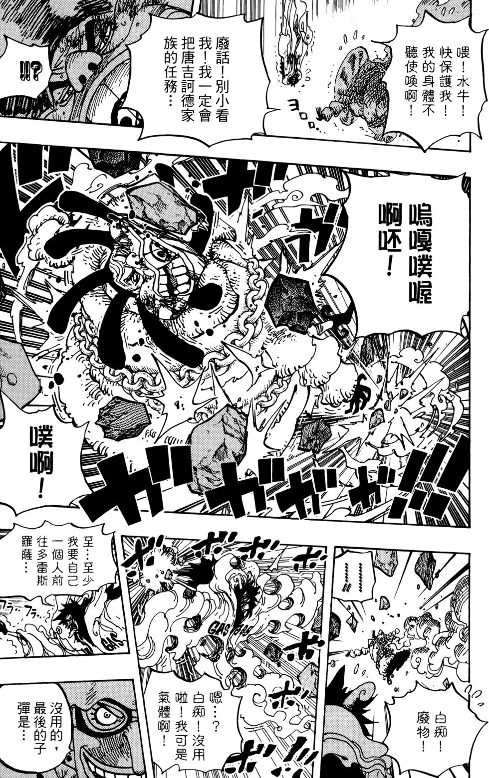 第95页