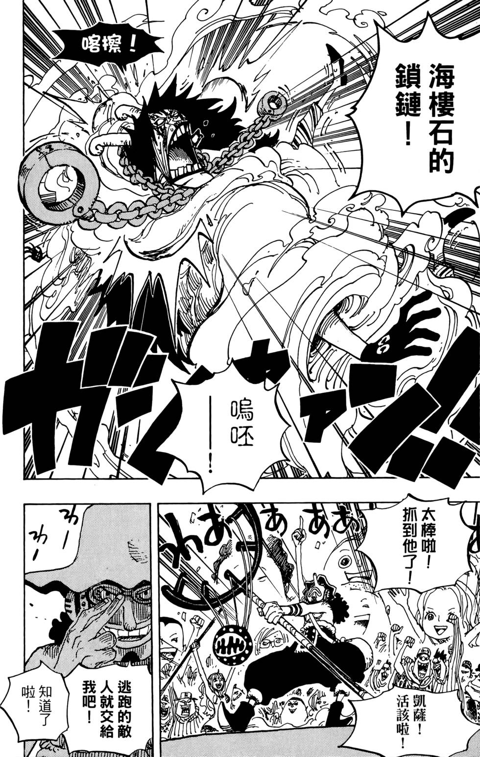 第96页