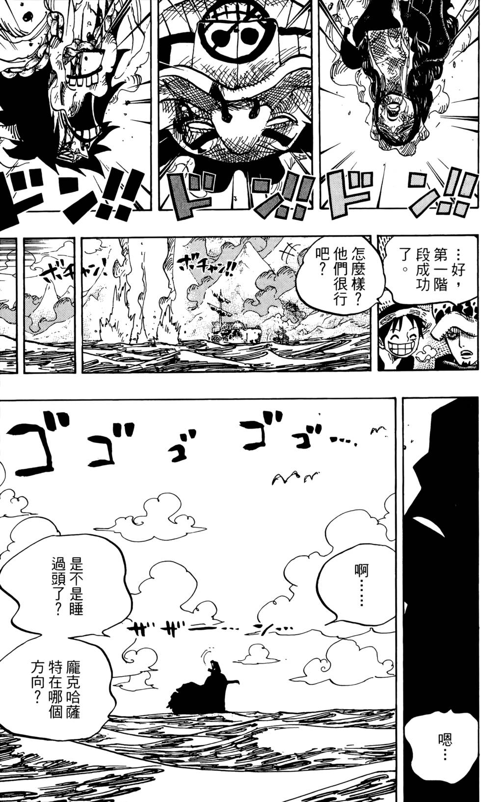 第97页
