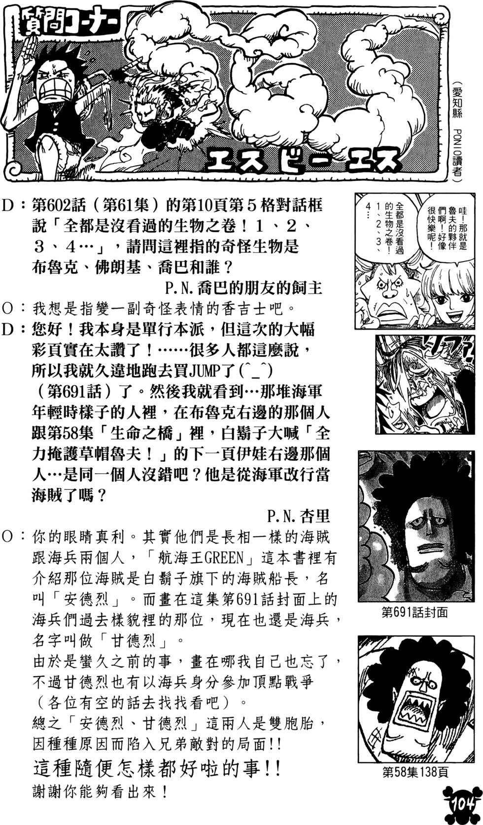 第98页