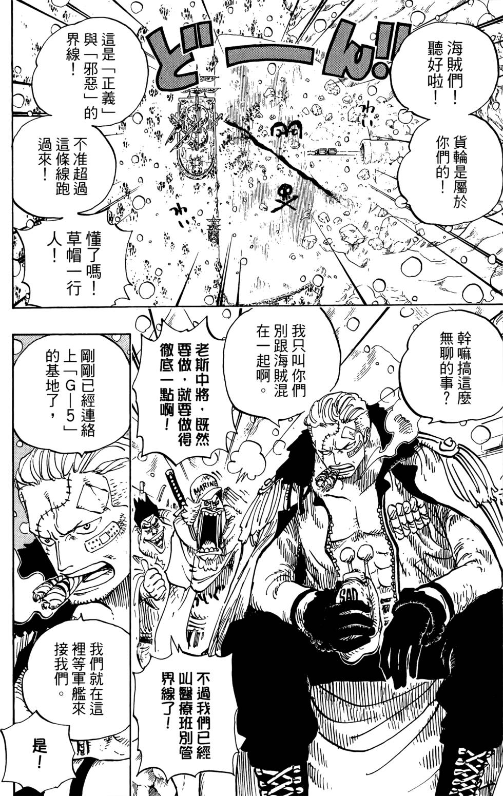 第100页