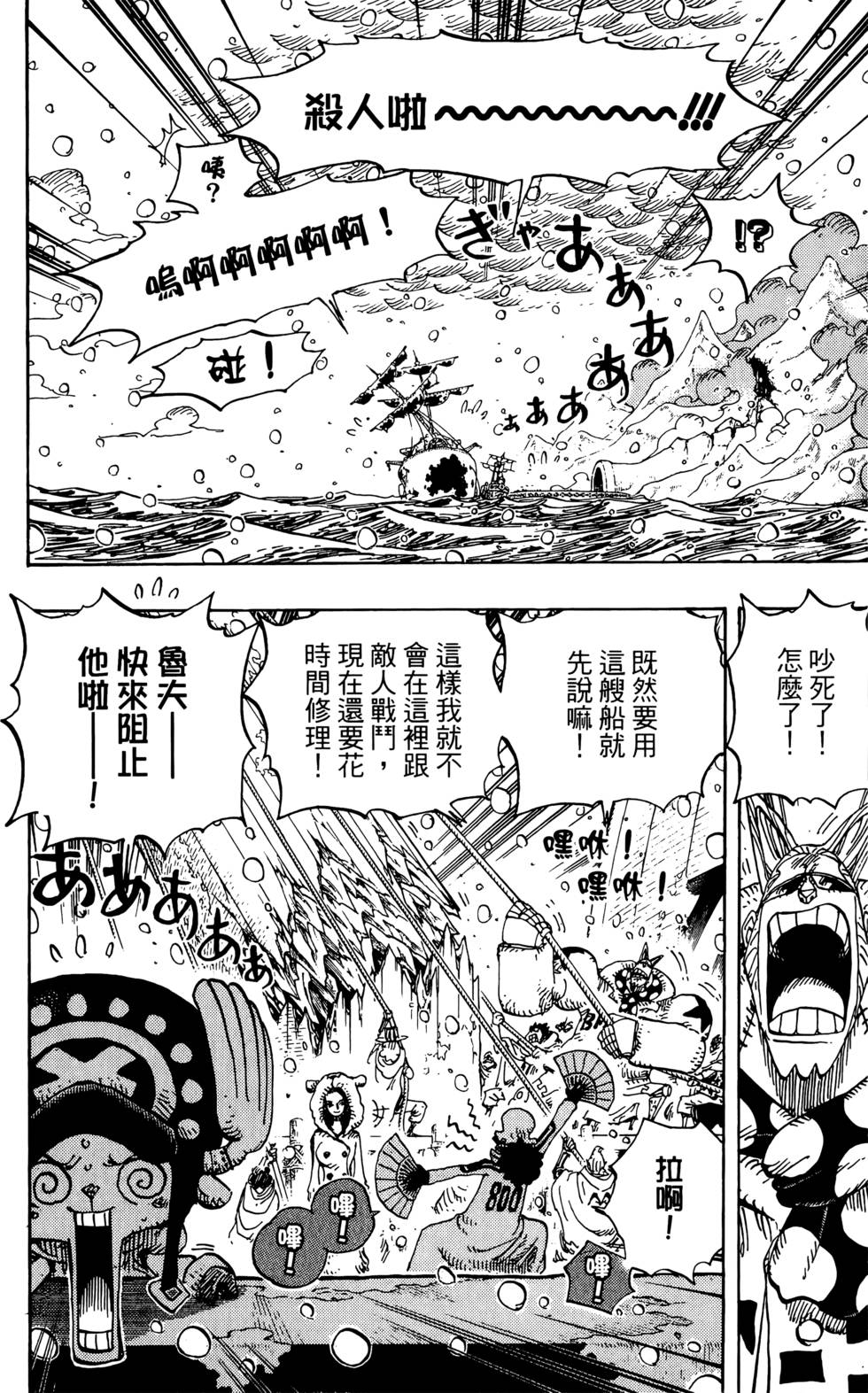第102页