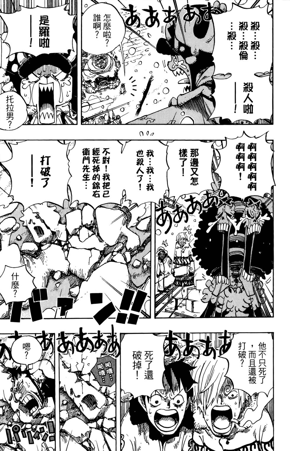 第103页