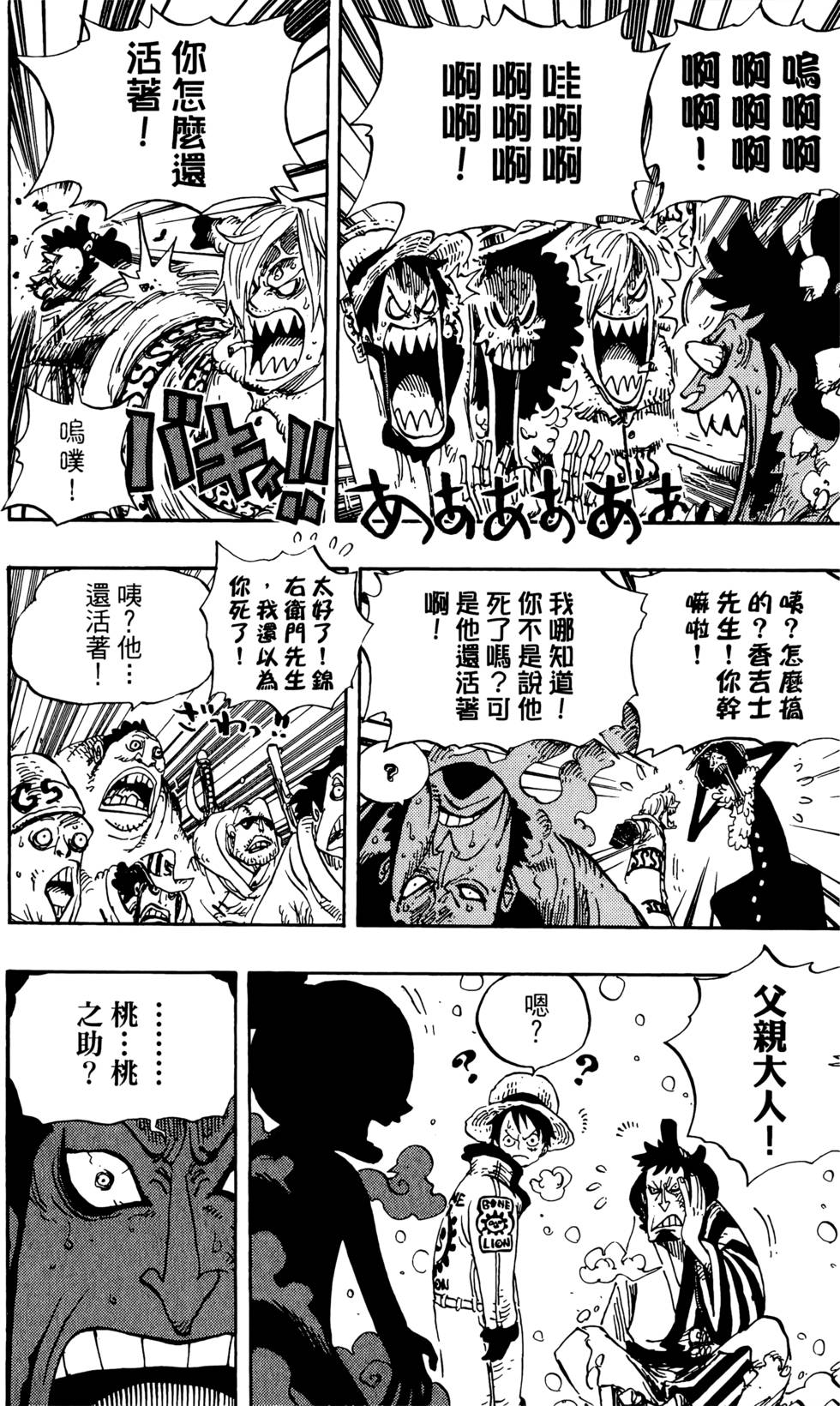 第104页