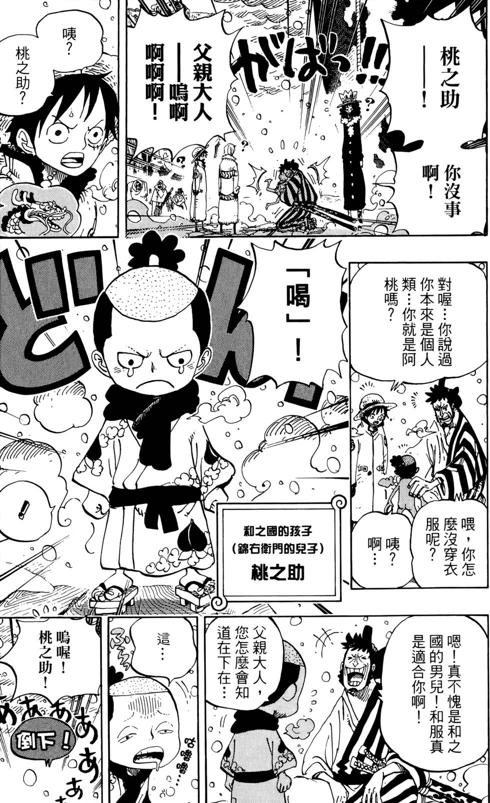 第105页