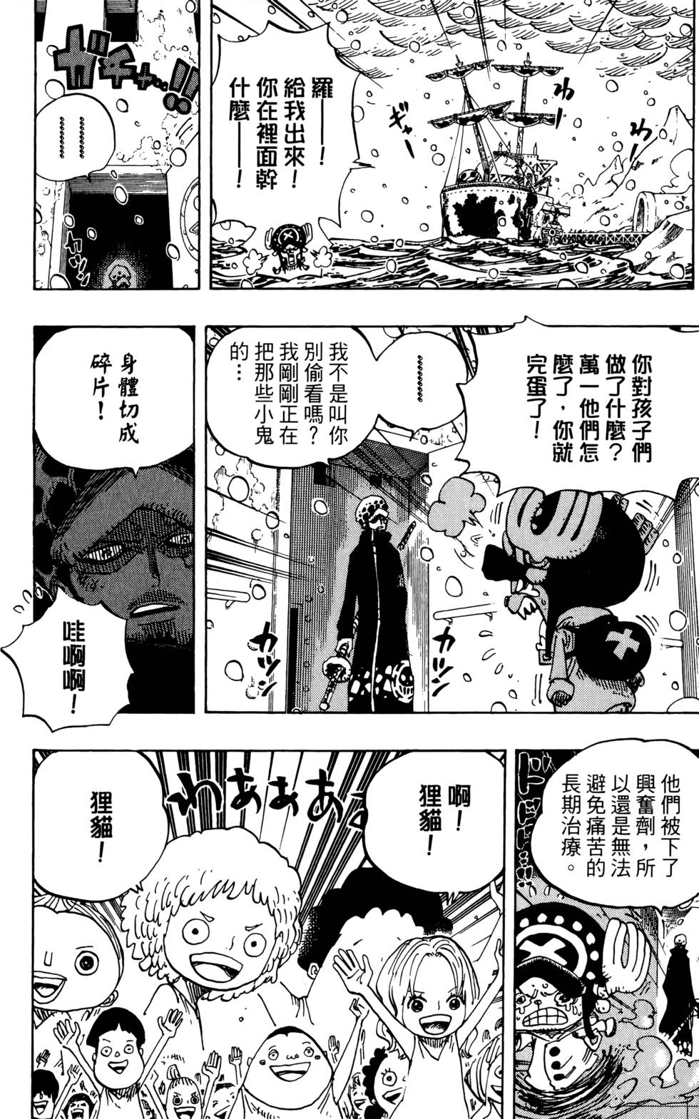 第106页