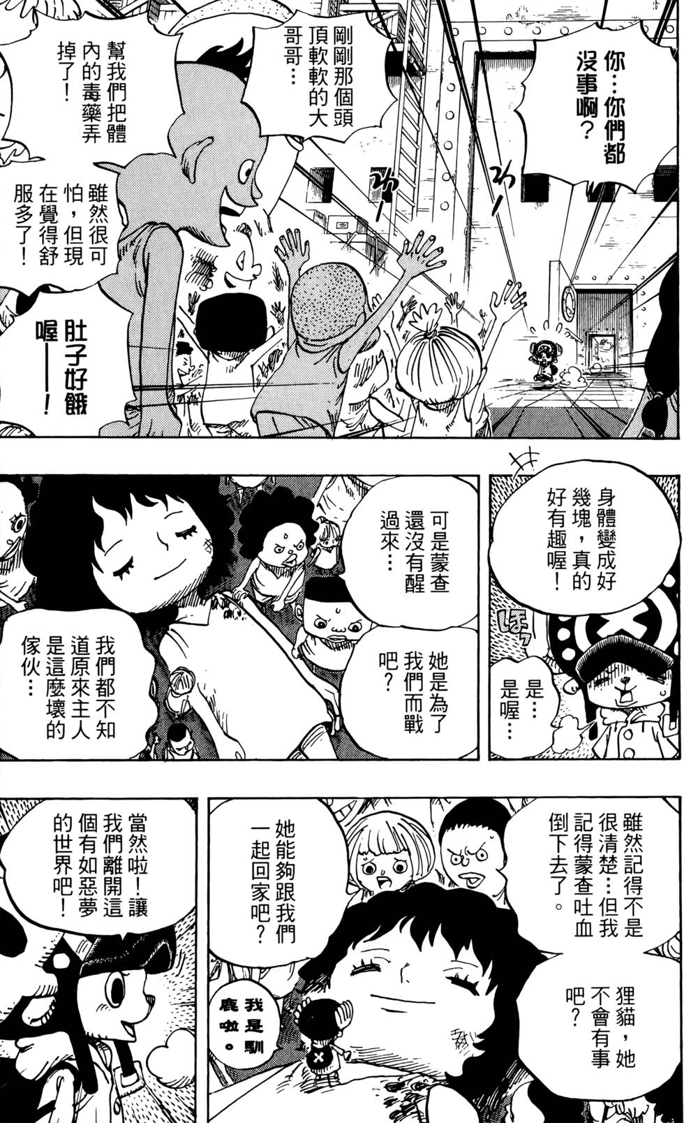 第107页