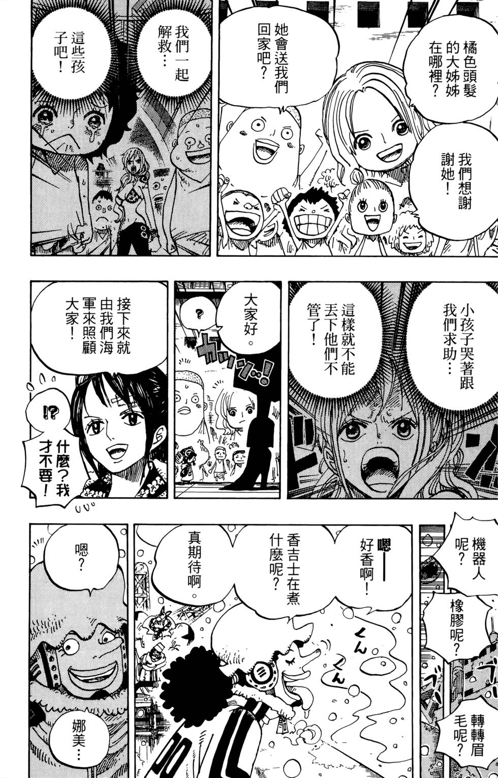 第108页