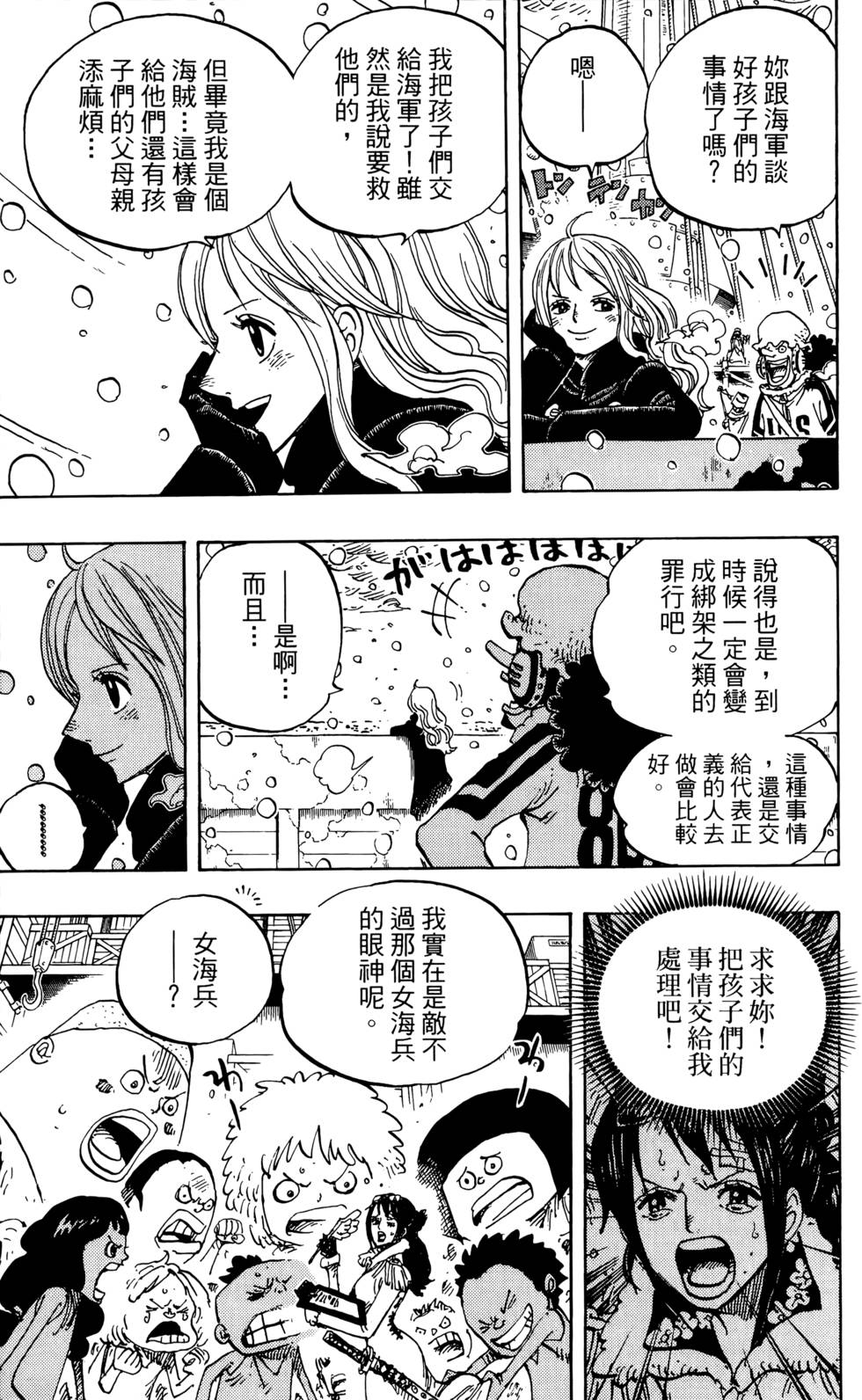 第109页