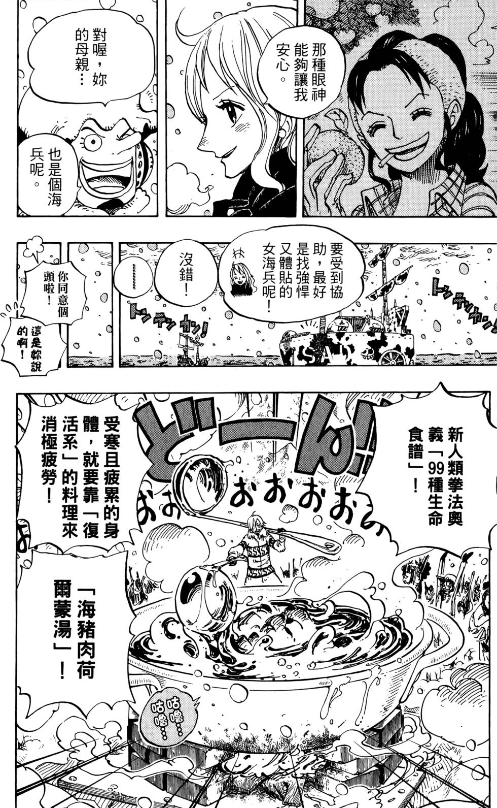 第110页
