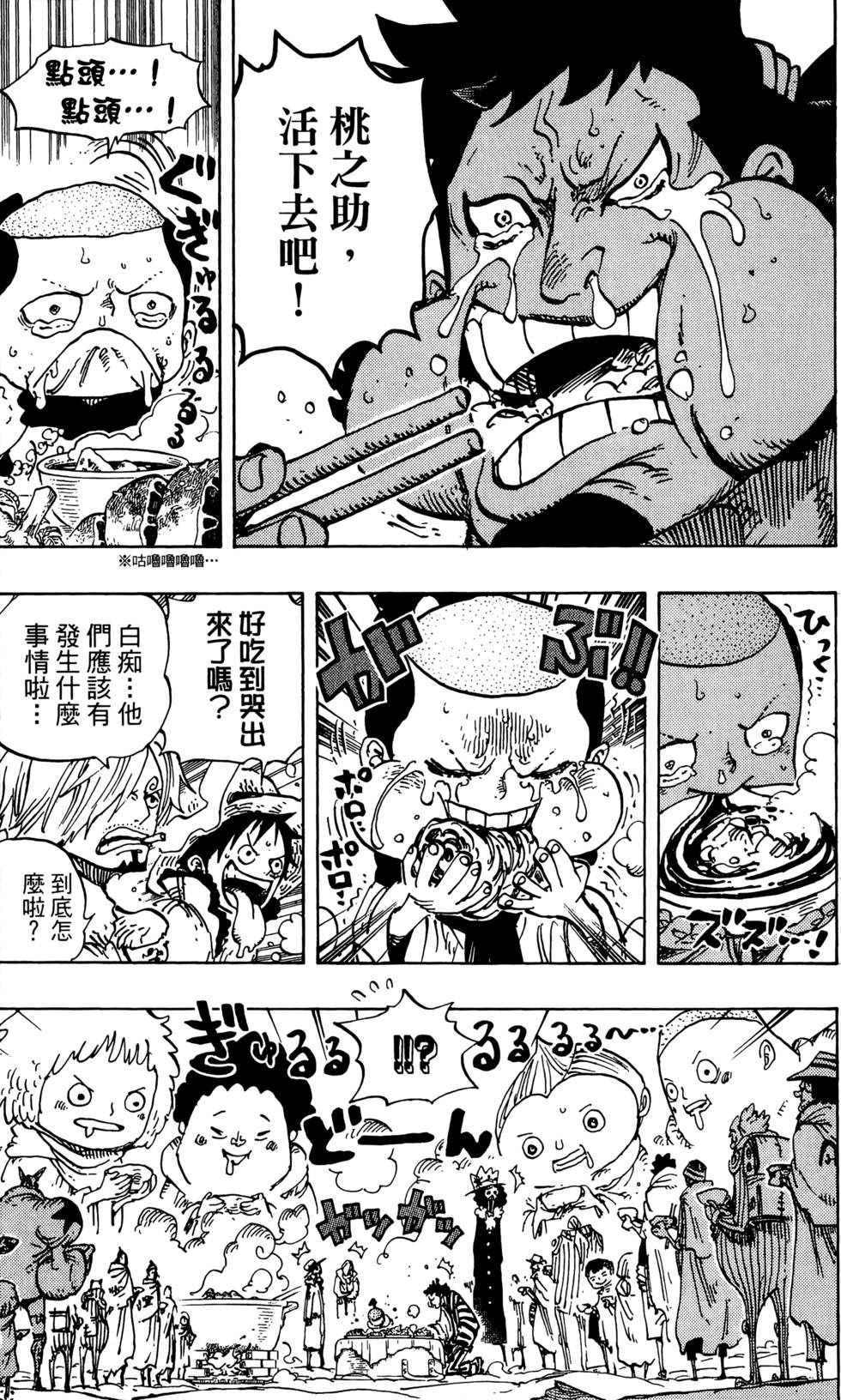 第113页