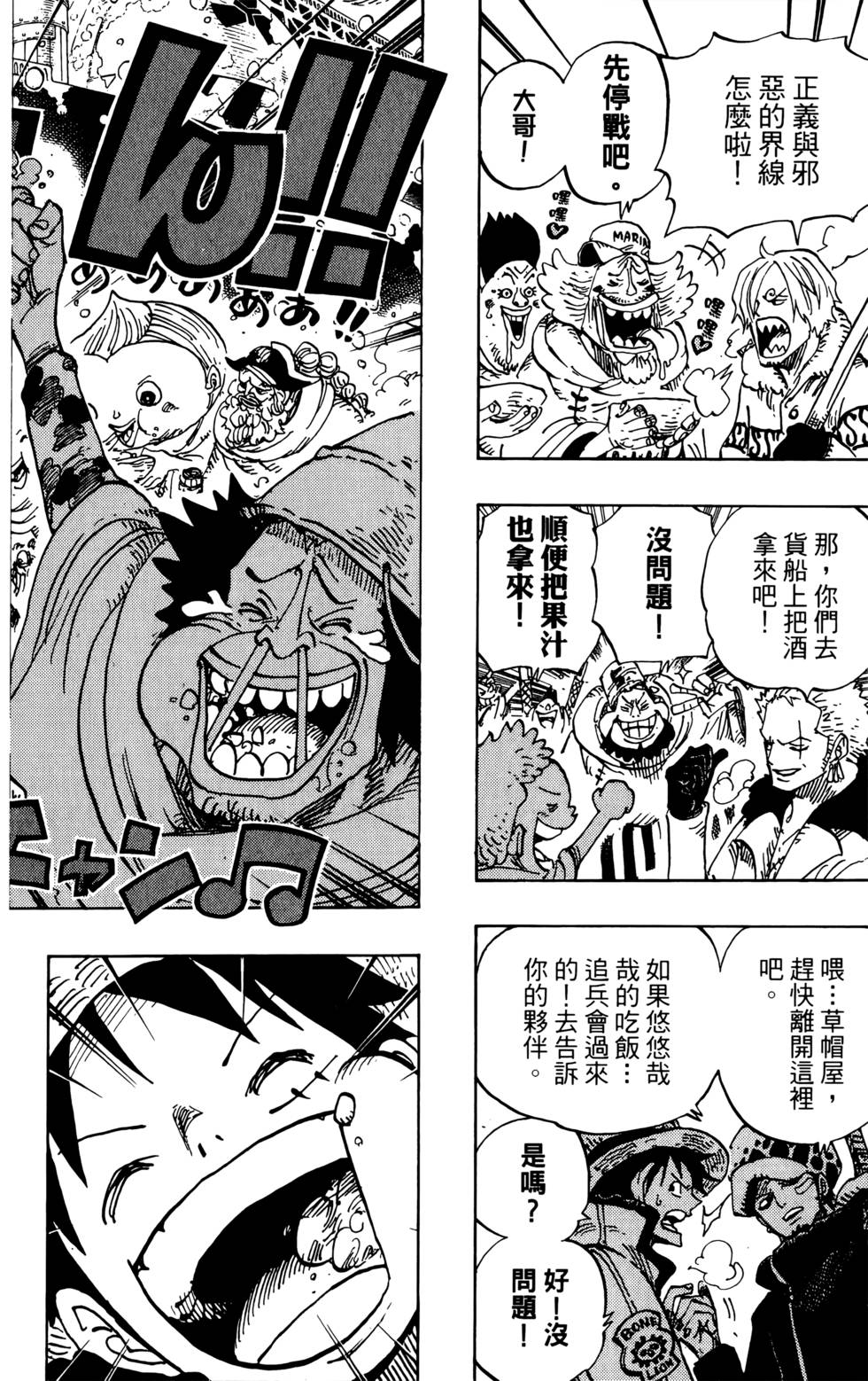第114页