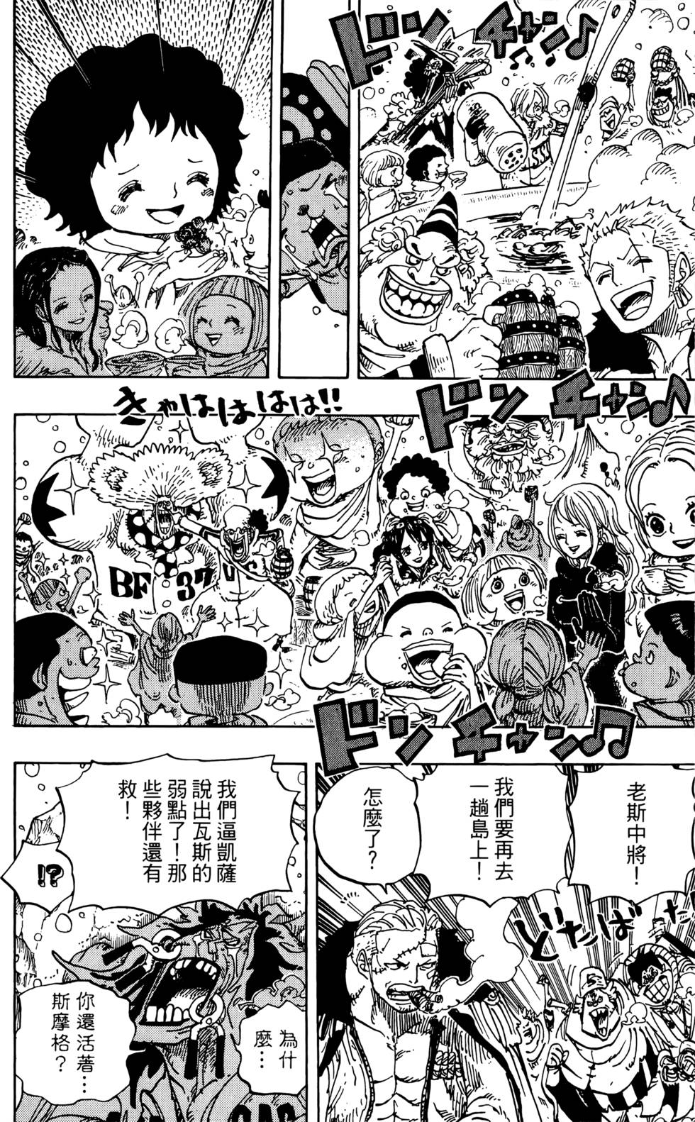 第116页