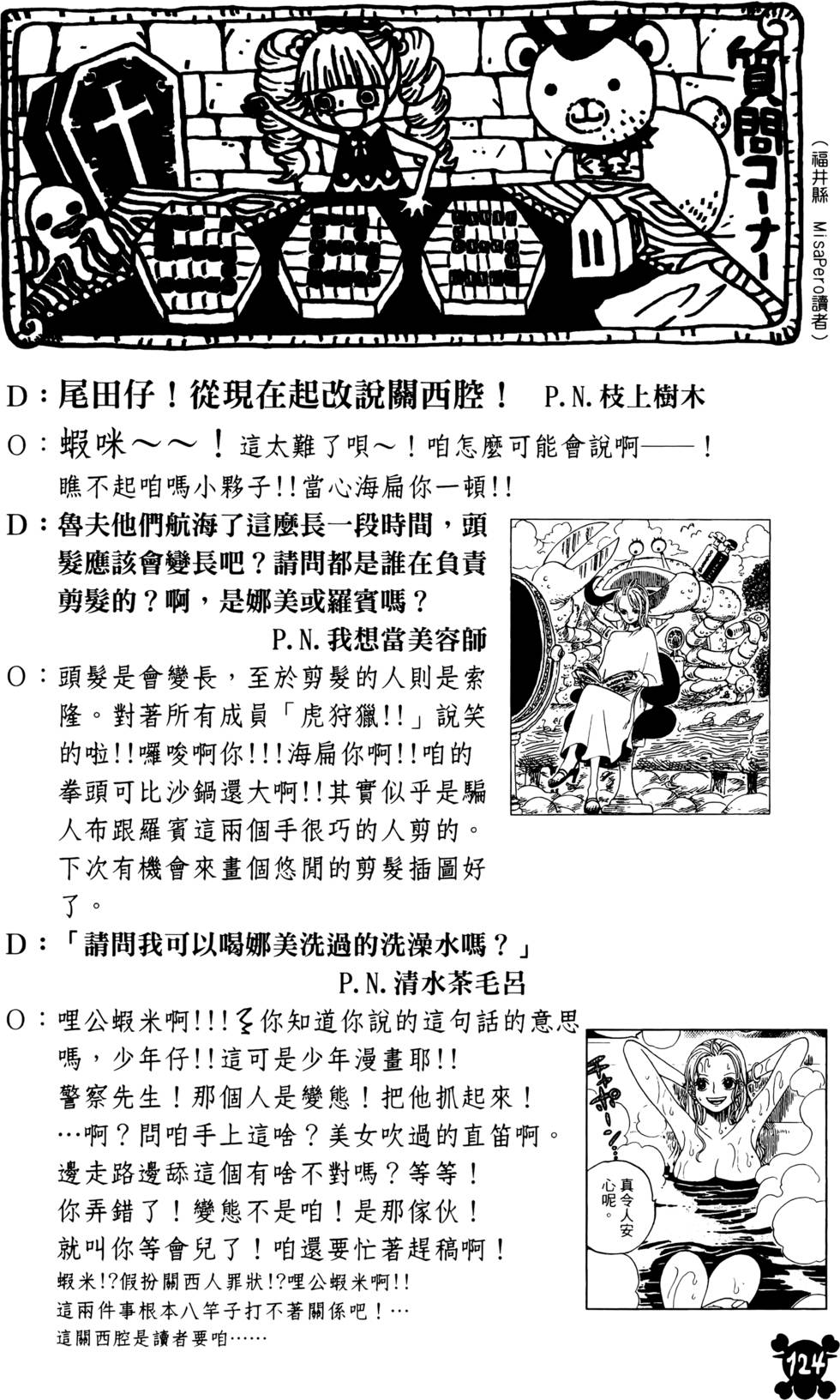 第118页