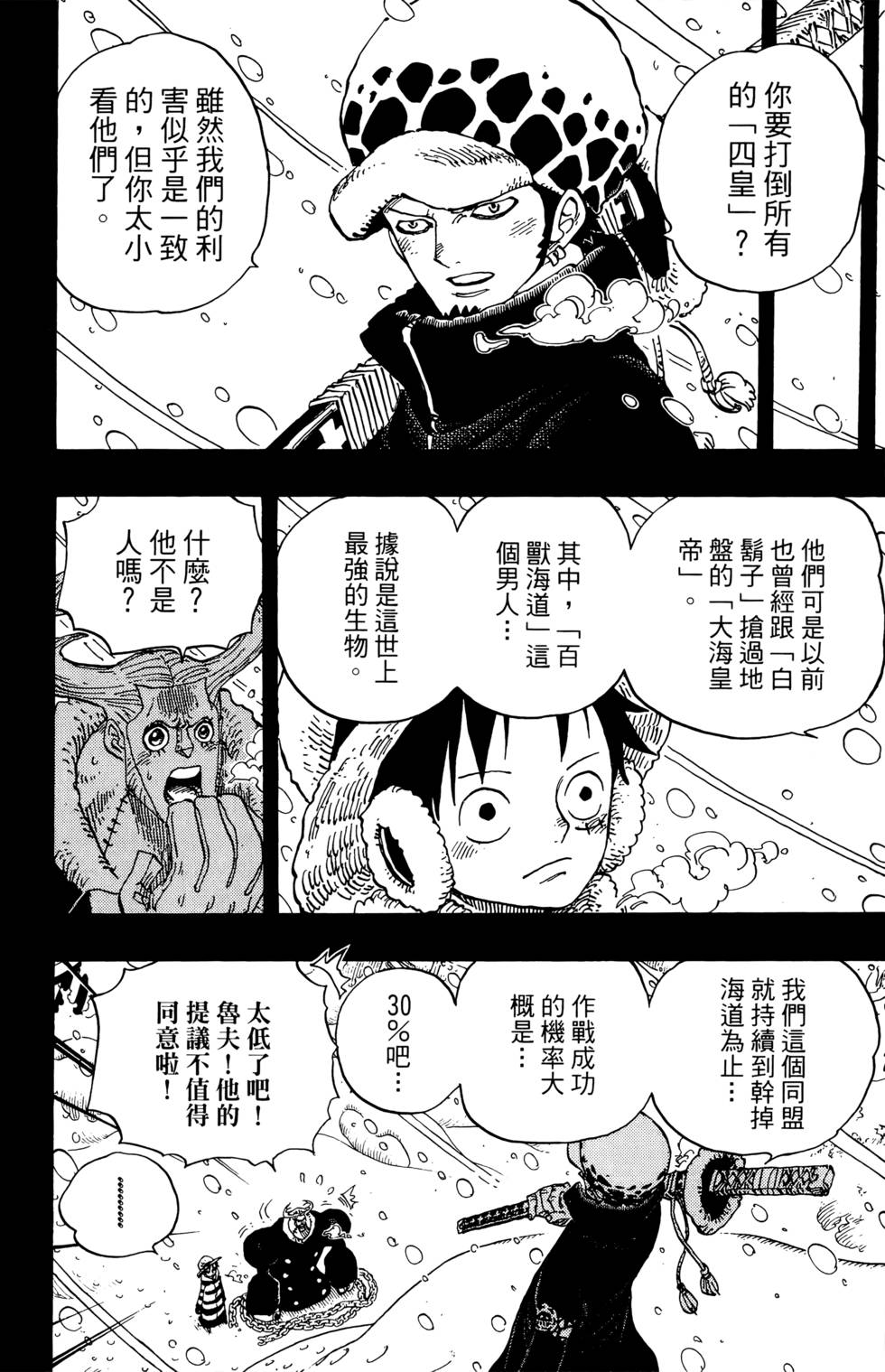 第120页