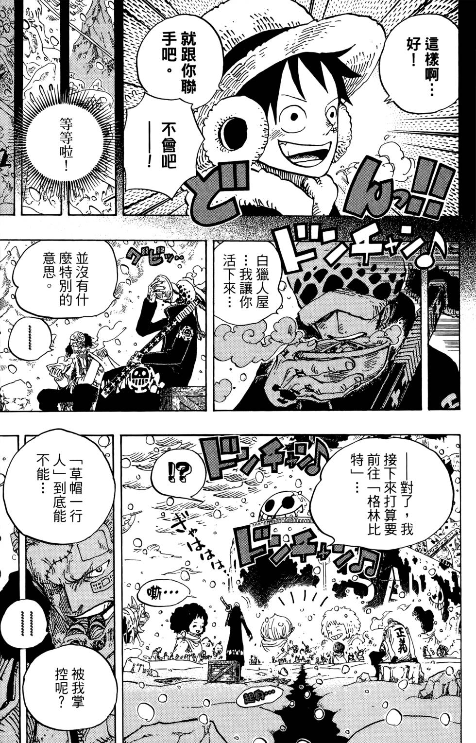 第121页