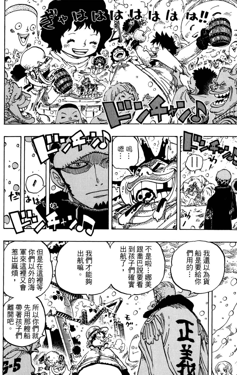 第122页