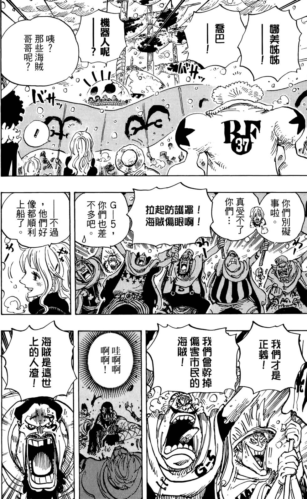 第124页