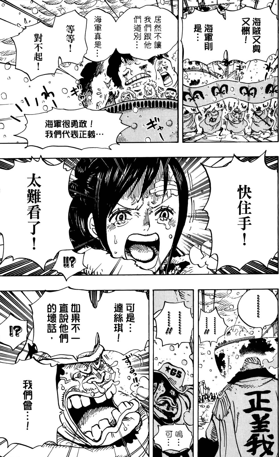 第127页