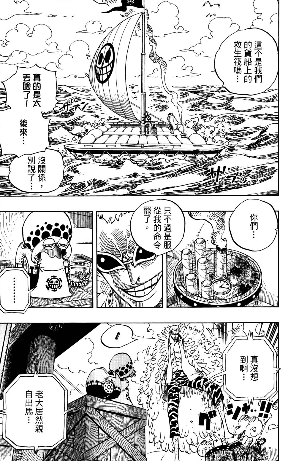 第133页