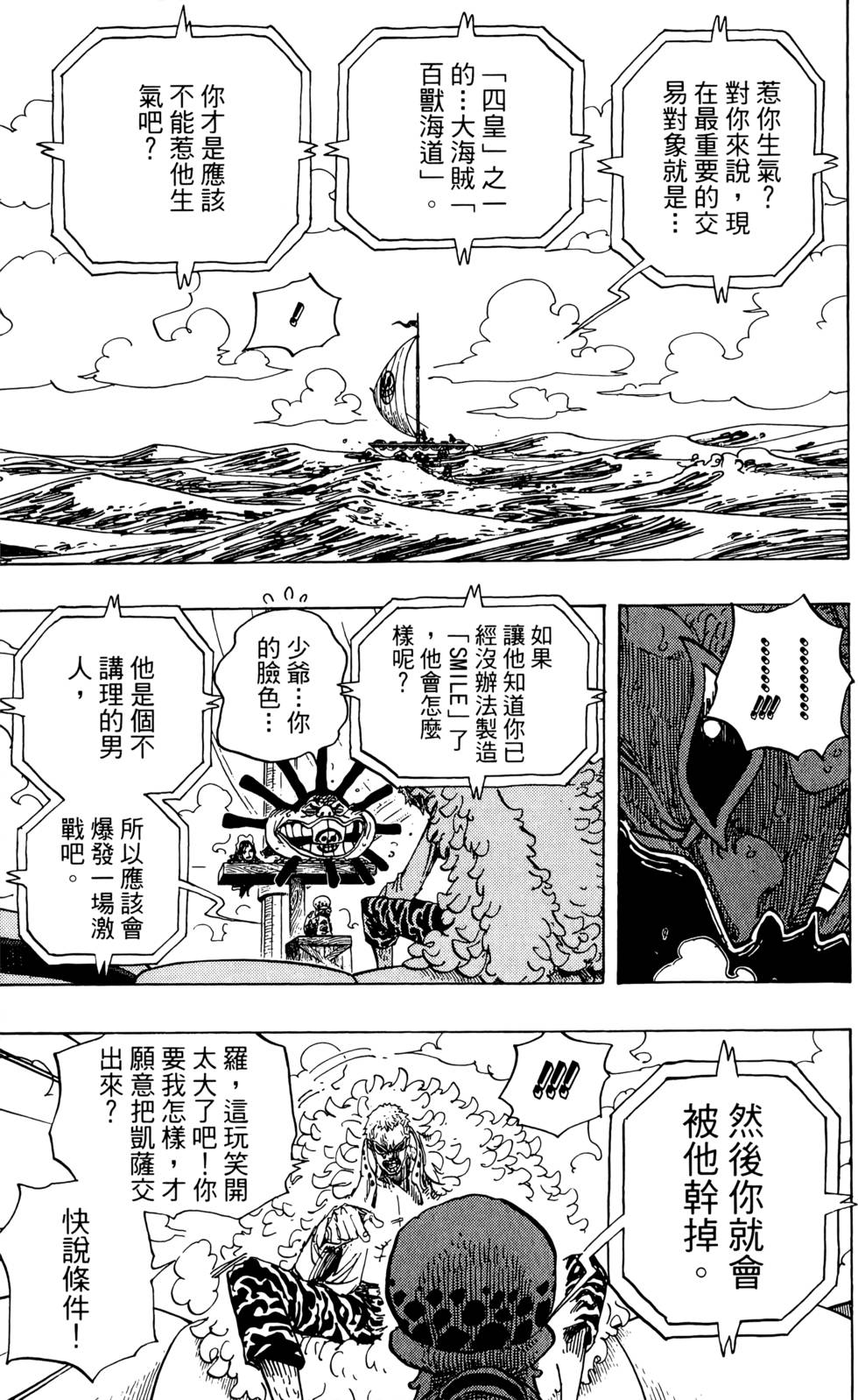第135页